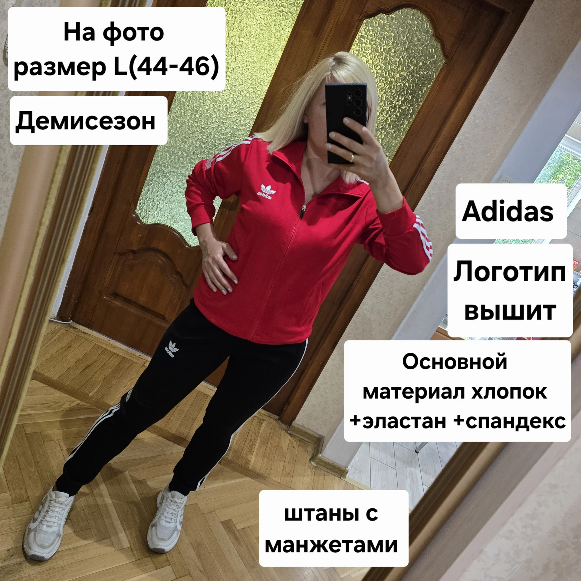 Женский спортивный костюм Демисезон L(44-46) - миниатюра 2
