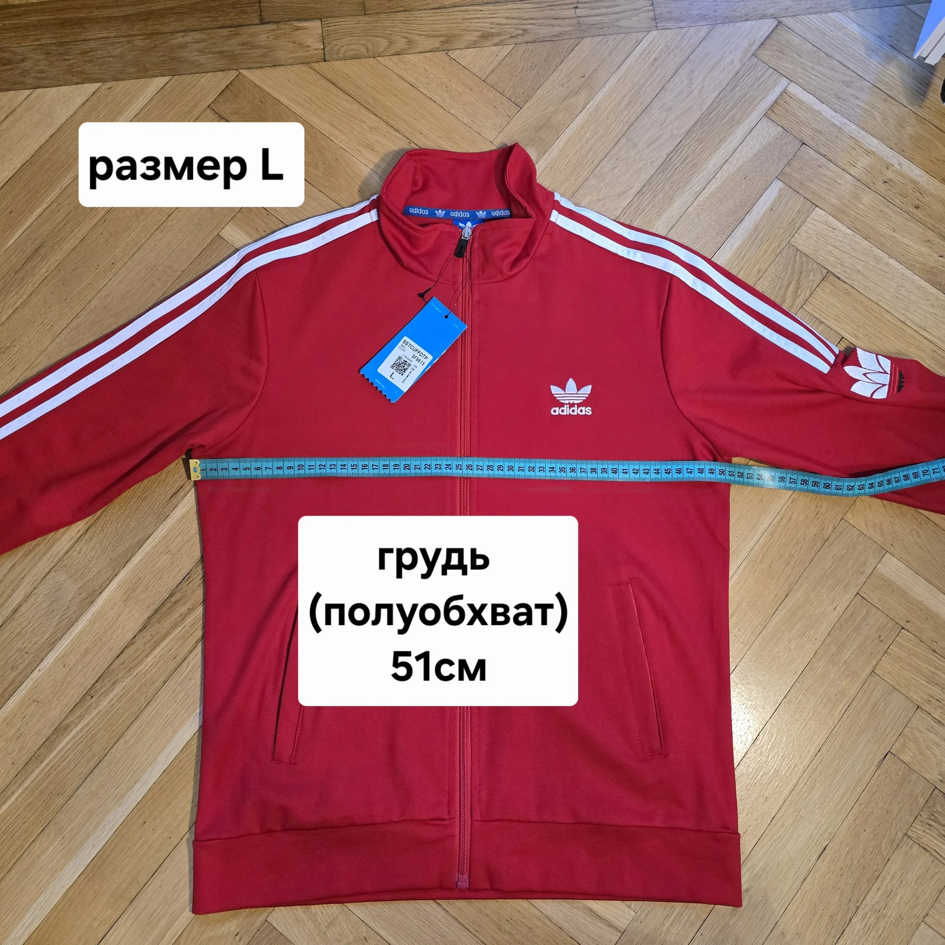 Женский спортивный костюм Демисезон L(44-46) - миниатюра 17