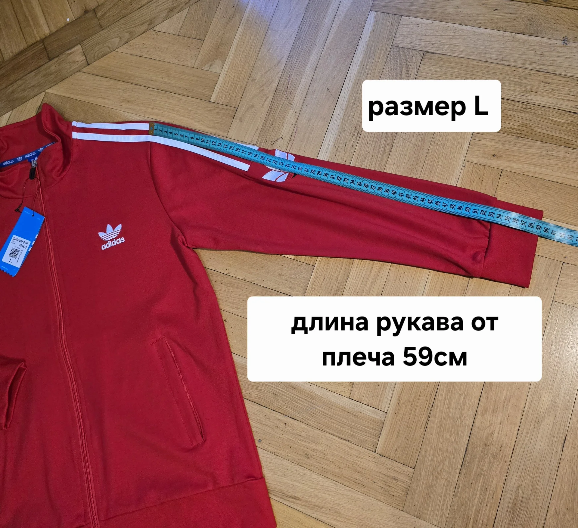 Женский спортивный костюм Демисезон L(44-46) - миниатюра 19