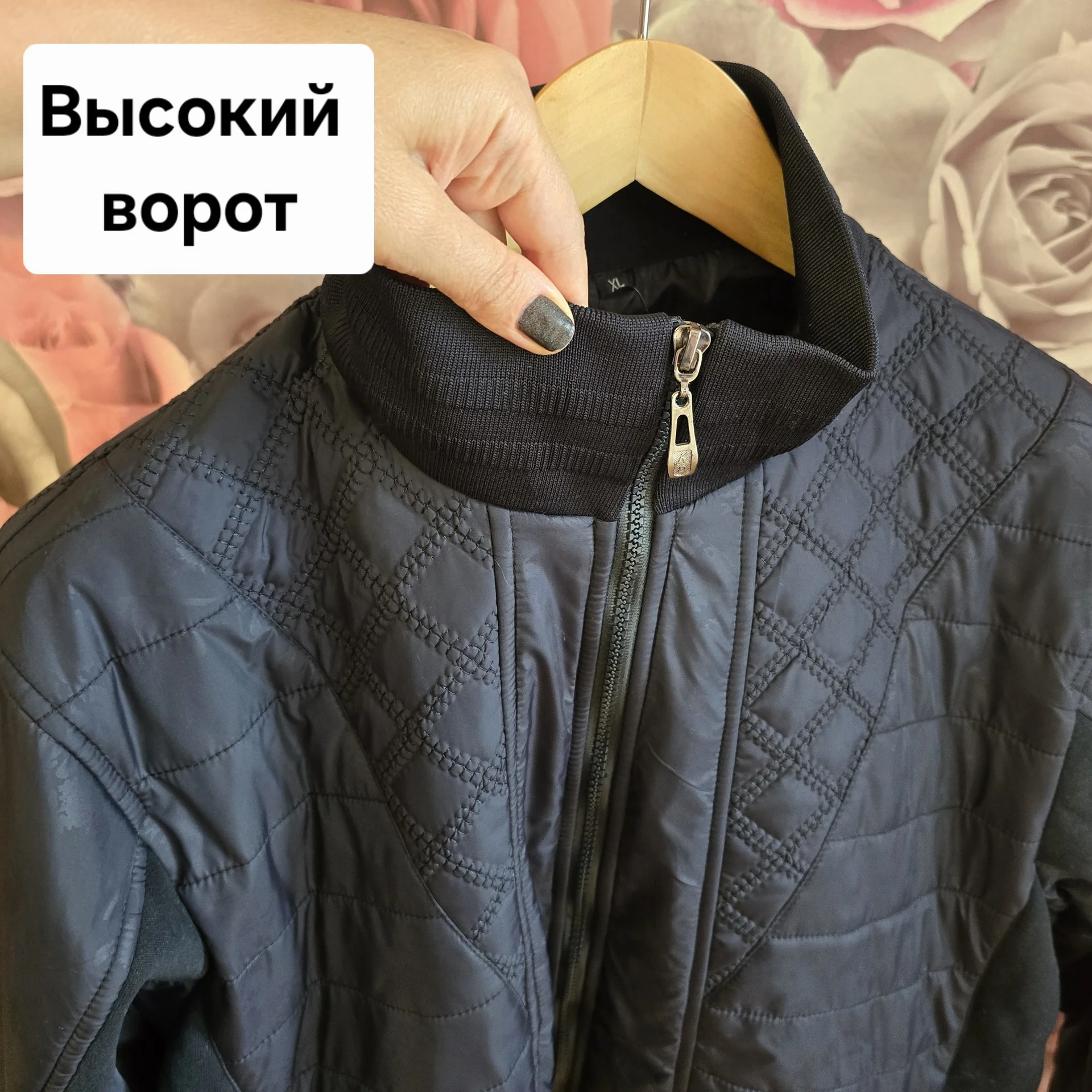 Мужская стёганая куртка Демисезон XL(50) - миниатюра 2