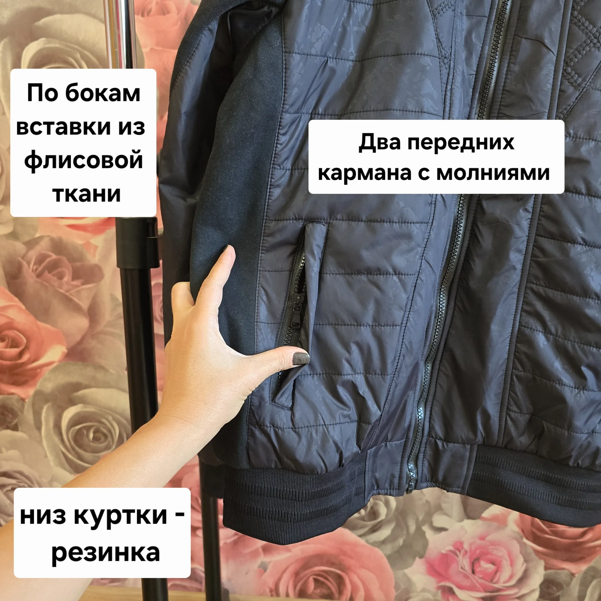 Мужская стёганая куртка Демисезон XL(50) - миниатюра 3