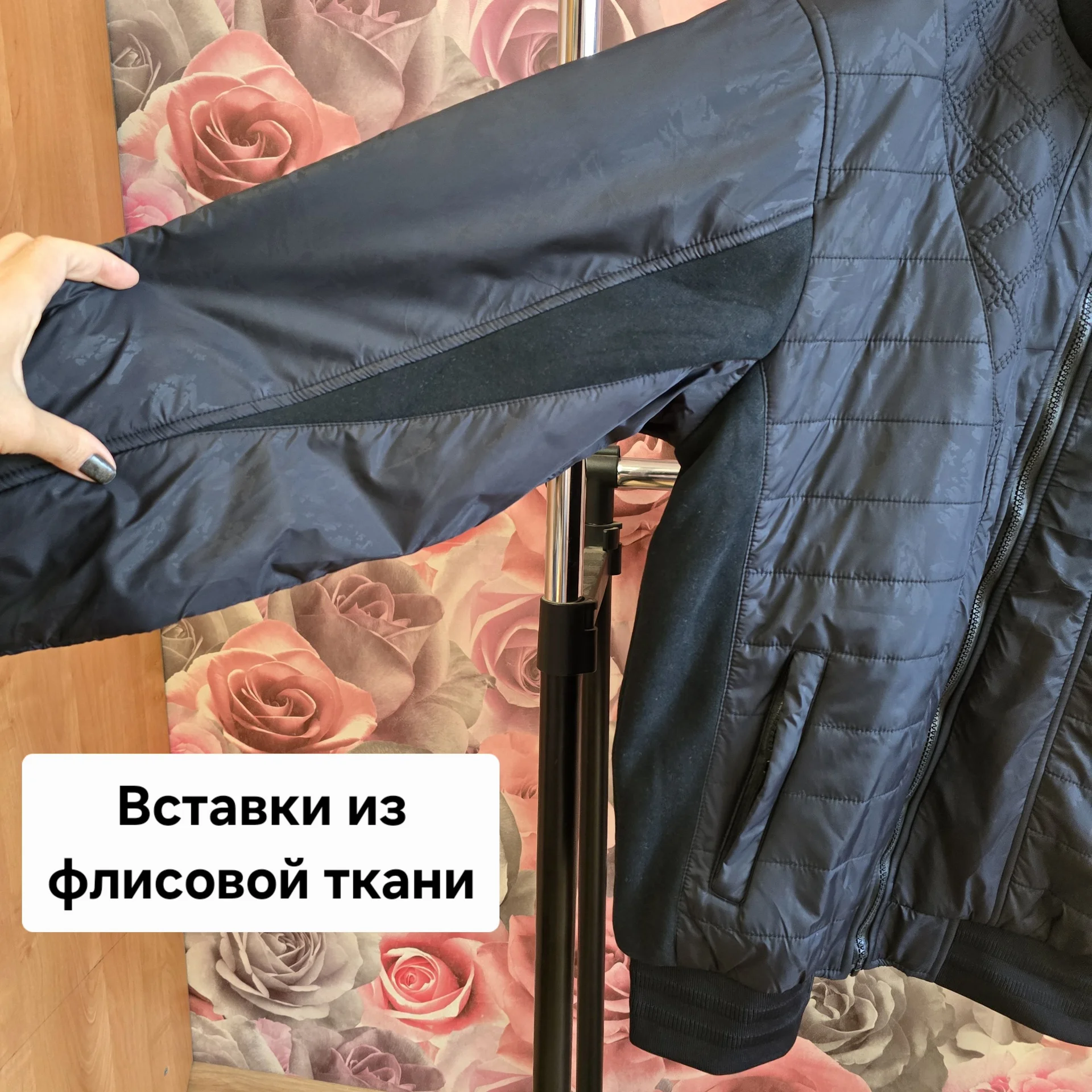 Мужская стёганая куртка Демисезон XL(50) - миниатюра 4