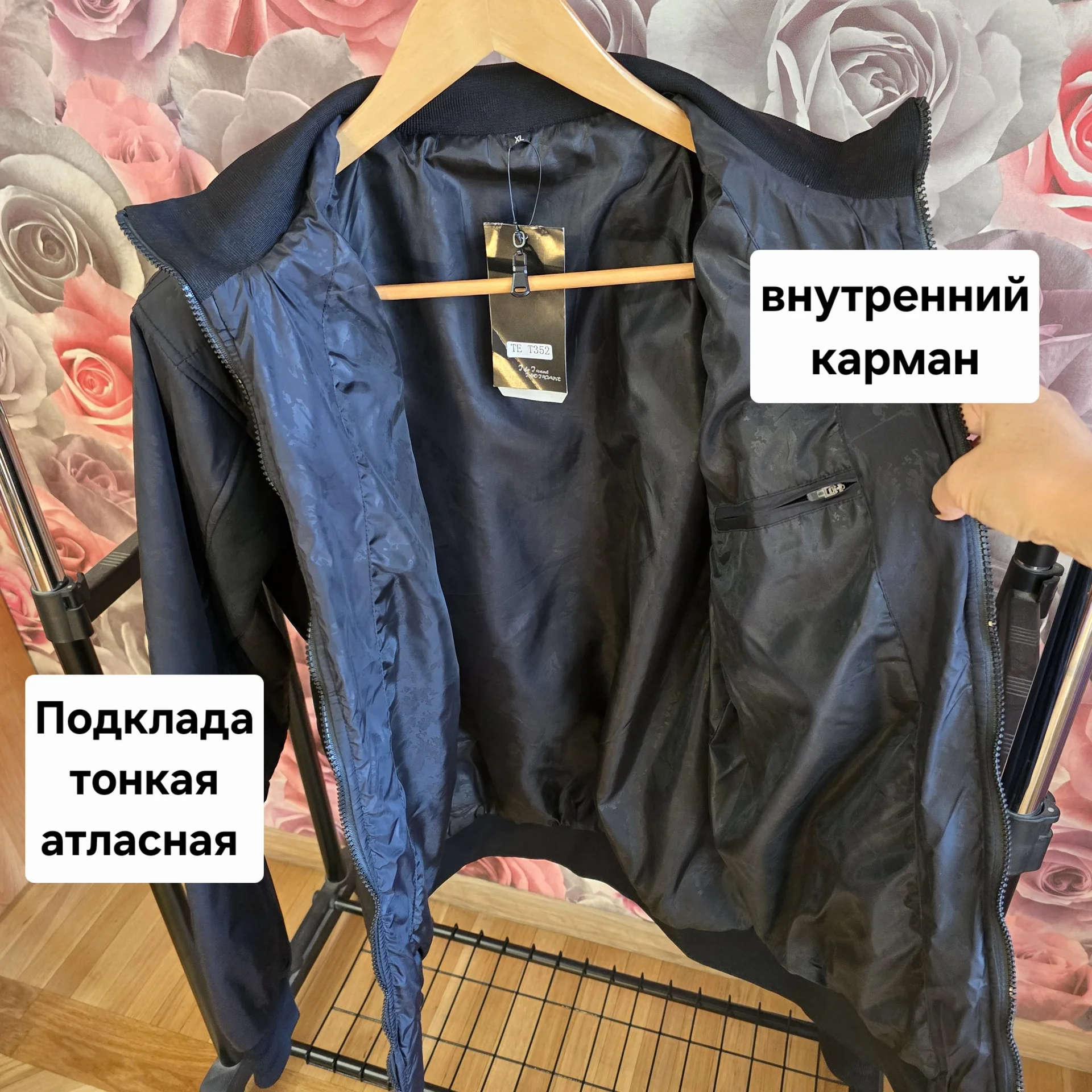 Мужская стёганая куртка Демисезон XL(50) - миниатюра 6