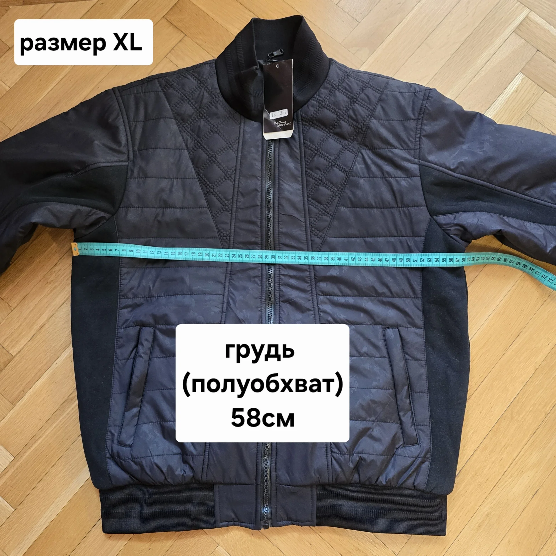 Мужская стёганая куртка Демисезон XL(50) - миниатюра 9