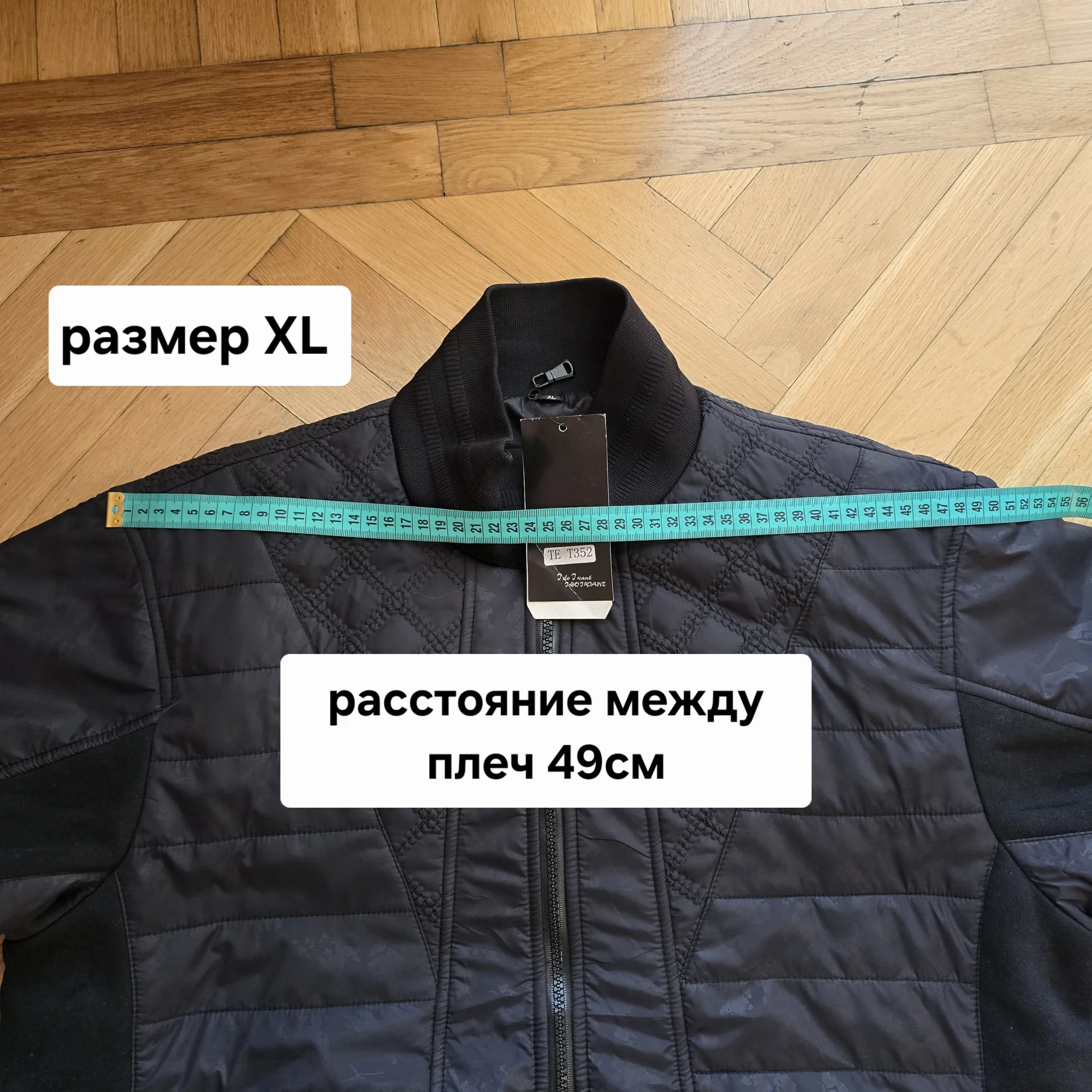 Мужская стёганая куртка Демисезон XL(50) - миниатюра 10