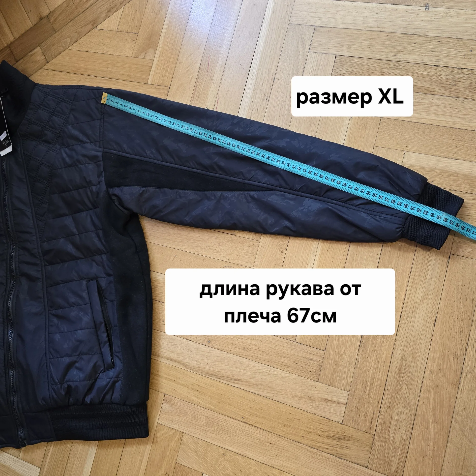 Мужская стёганая куртка Демисезон XL(50) - миниатюра 11