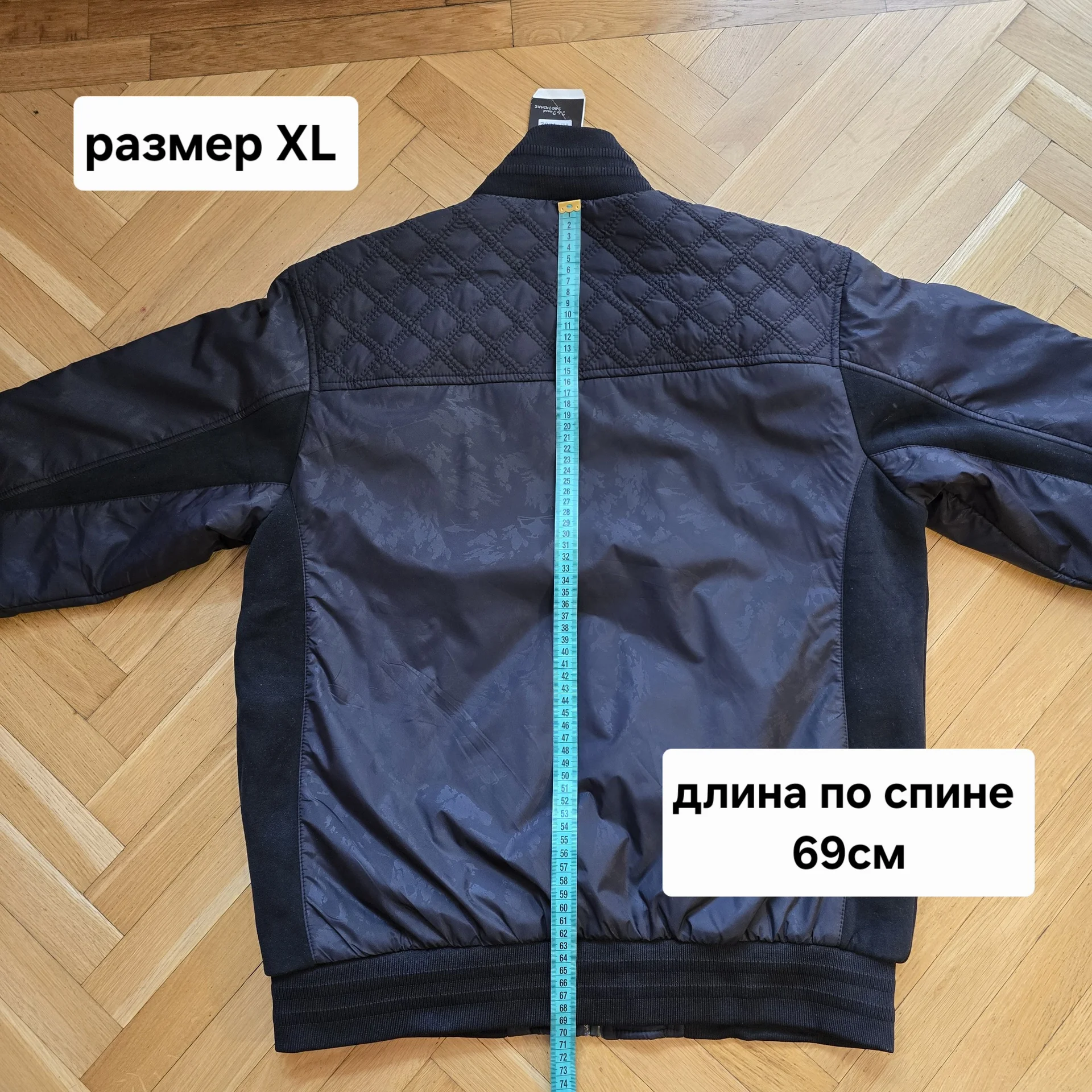 Мужская стёганая куртка Демисезон XL(50) - миниатюра 12