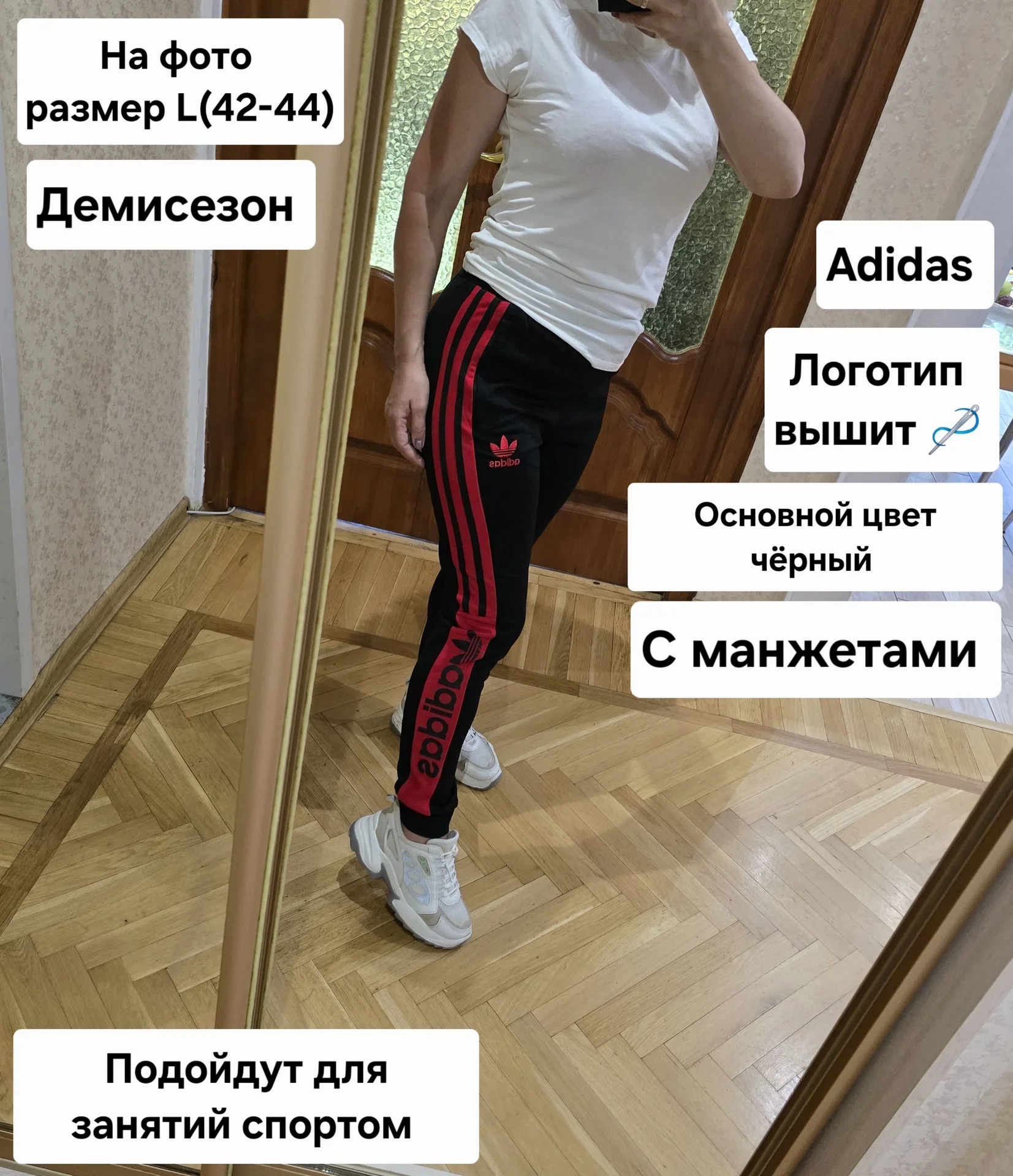 Женские спортивные штаны Демисезон - миниатюра 2