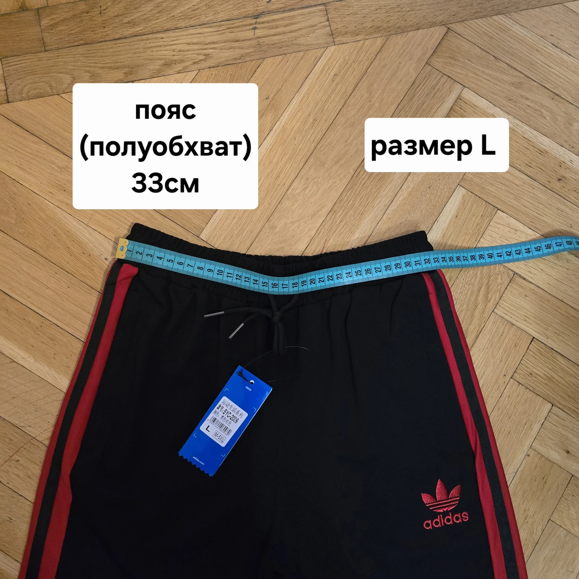 Женские спортивные штаны Демисезон - миниатюра 10