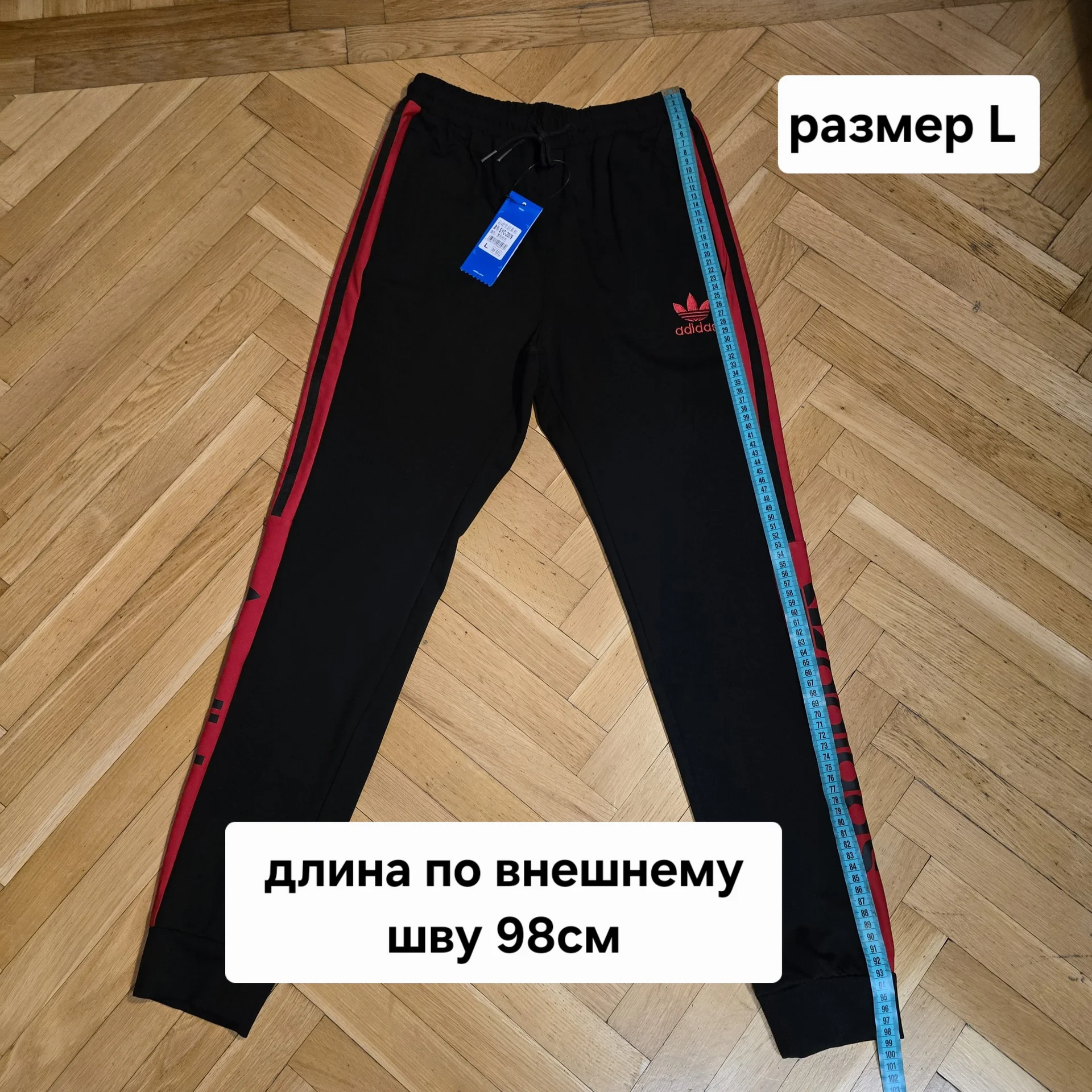 Женские спортивные штаны Демисезон - миниатюра 12