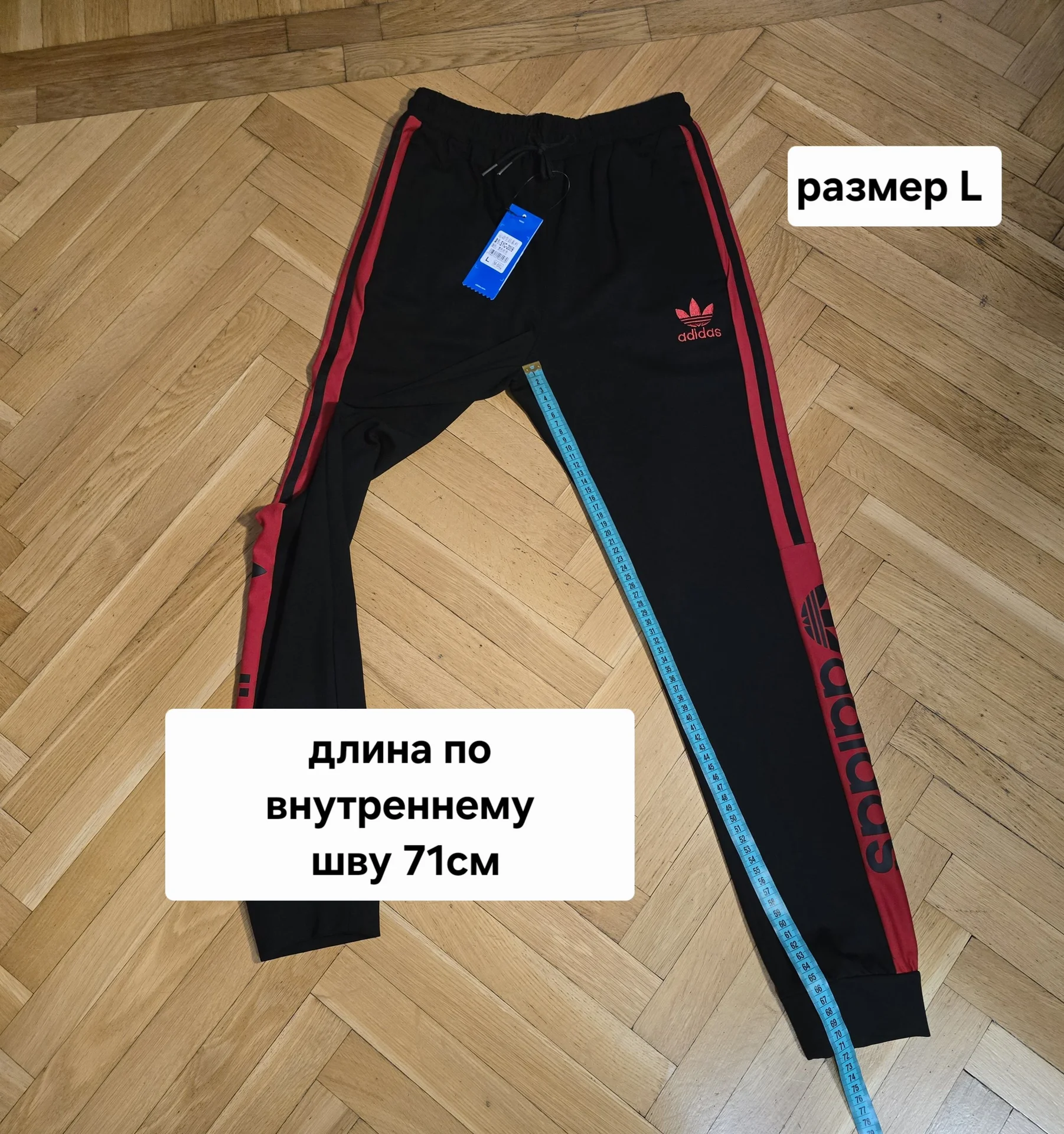 Женские спортивные штаны Демисезон - миниатюра 13