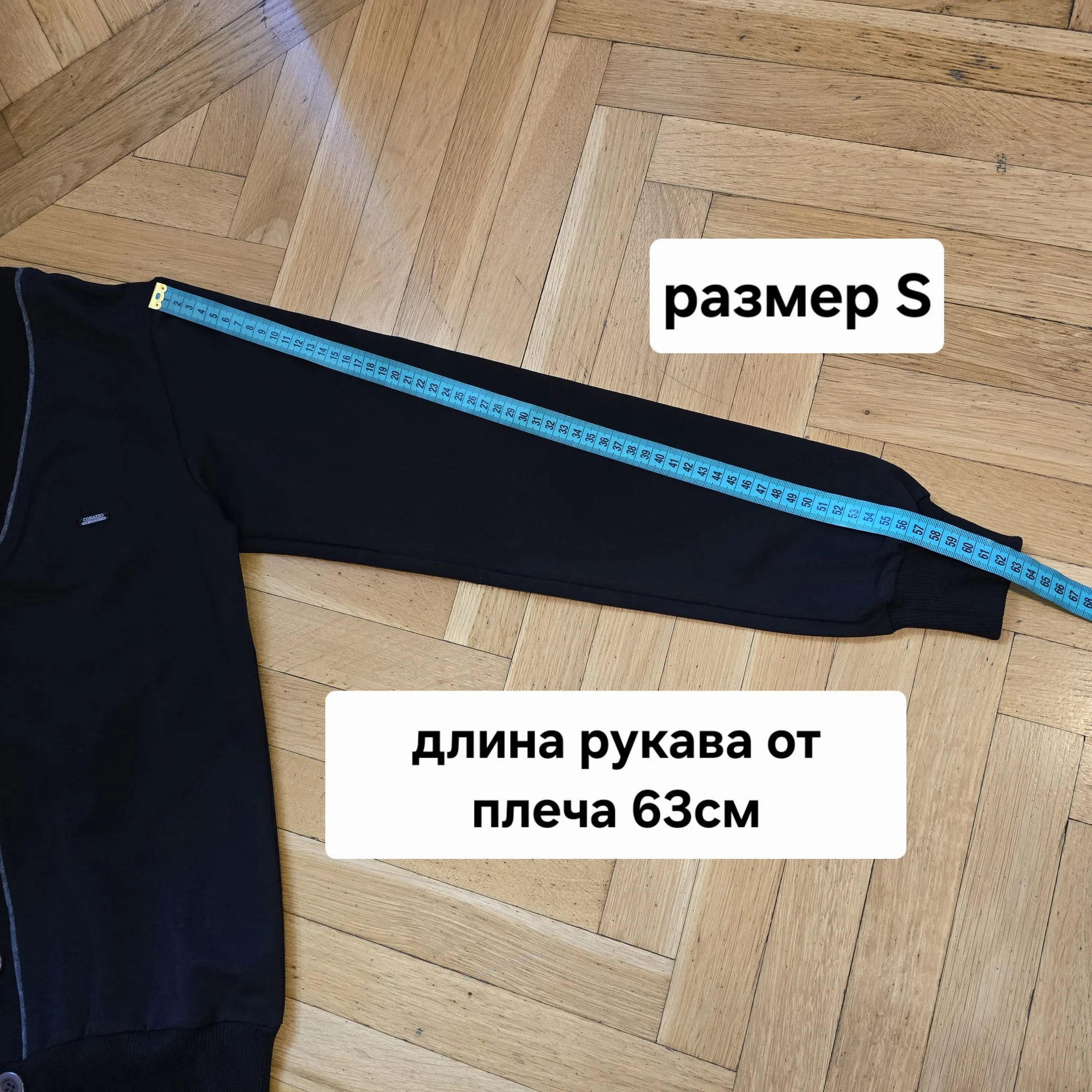 Мужской кардиган Турция Демисезон - миниатюра 11