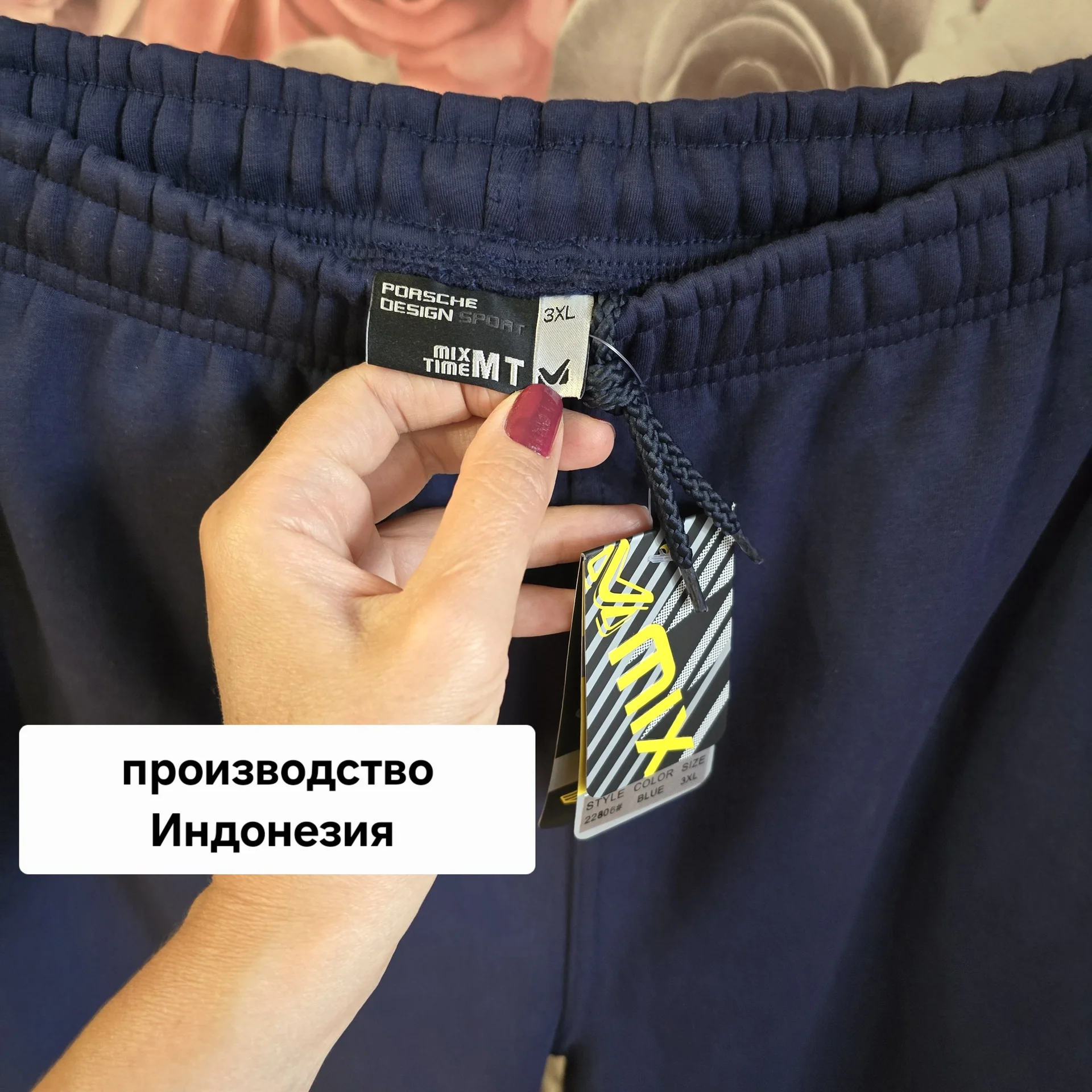 Мужские утеплённые штаны 3XL(54-56) - миниатюра 2