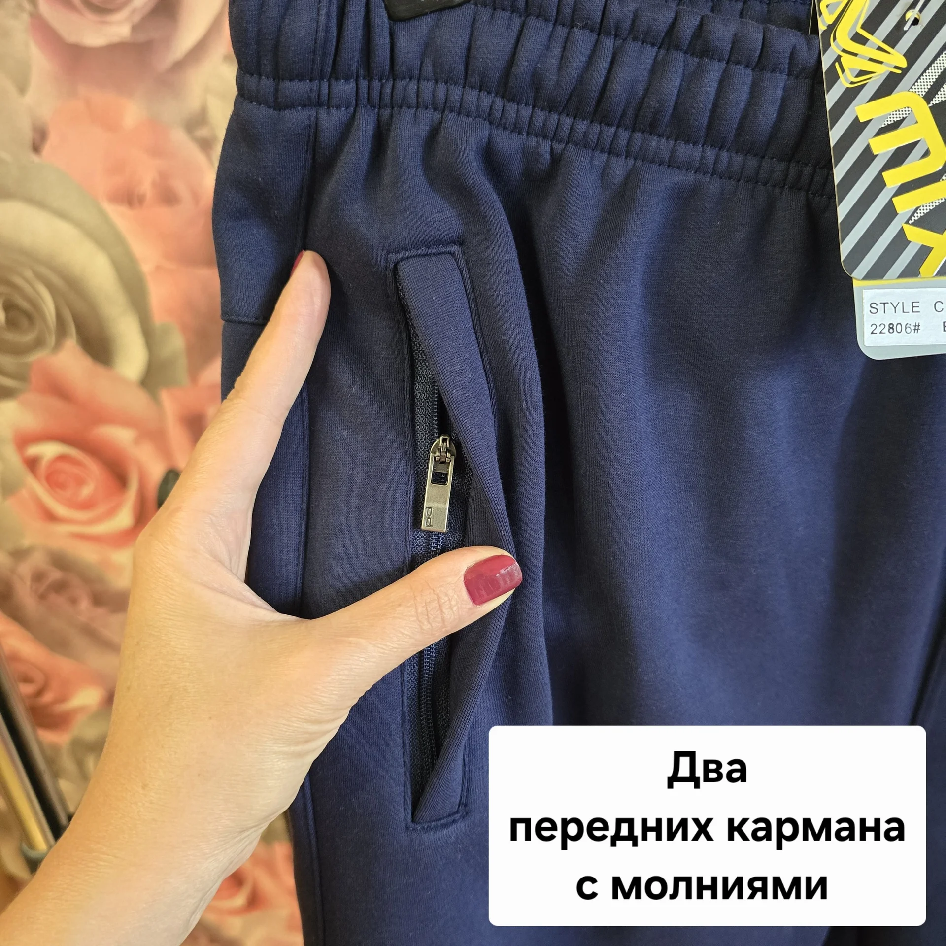 Мужские утеплённые штаны 3XL(54-56) - миниатюра 3