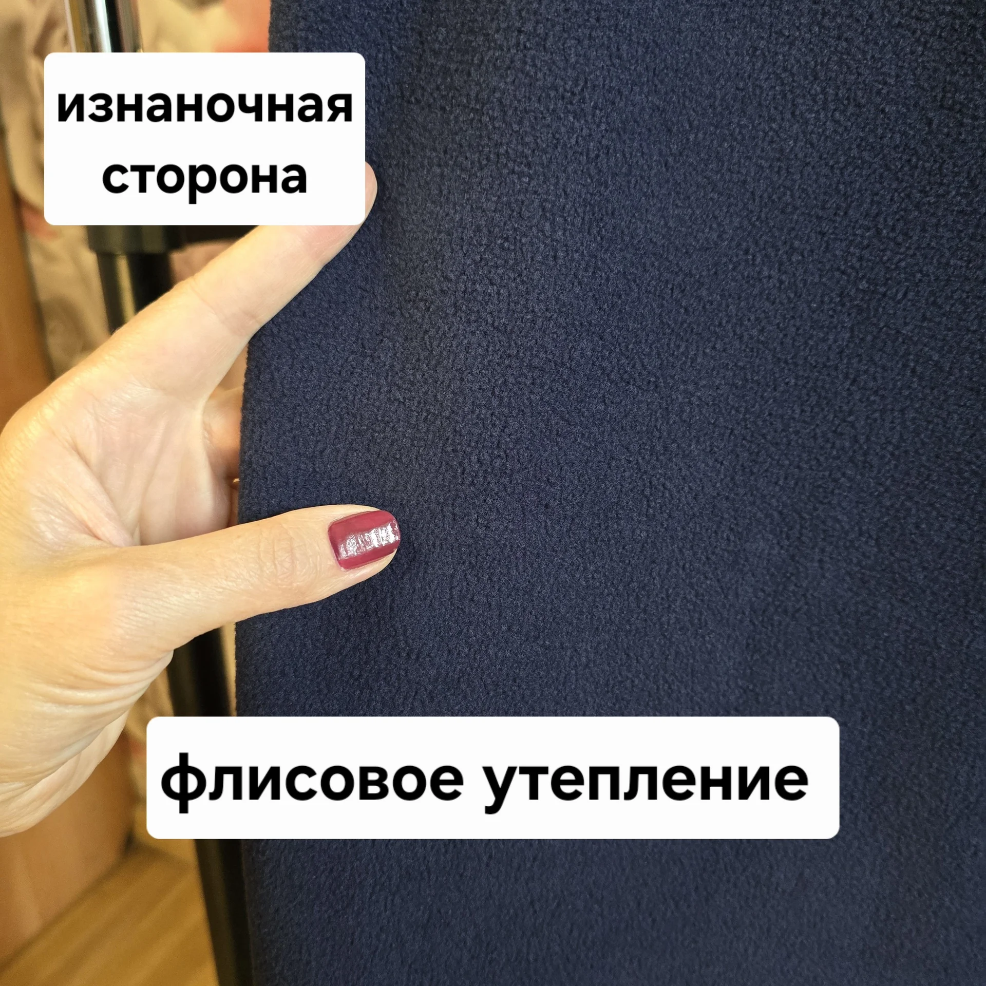 Мужские утеплённые штаны 3XL(54-56) - миниатюра 9