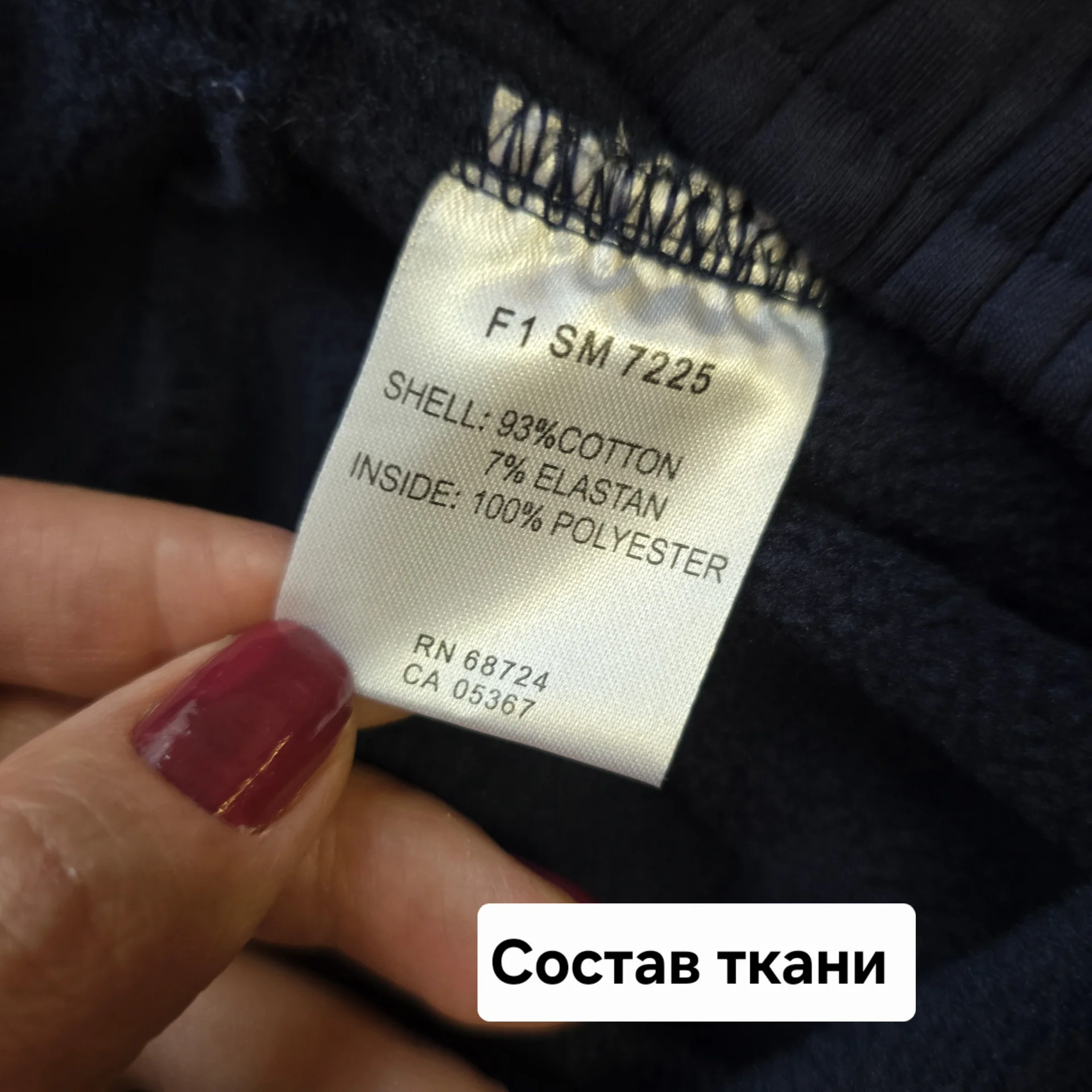 Мужские утеплённые штаны 3XL(54-56) - миниатюра 10