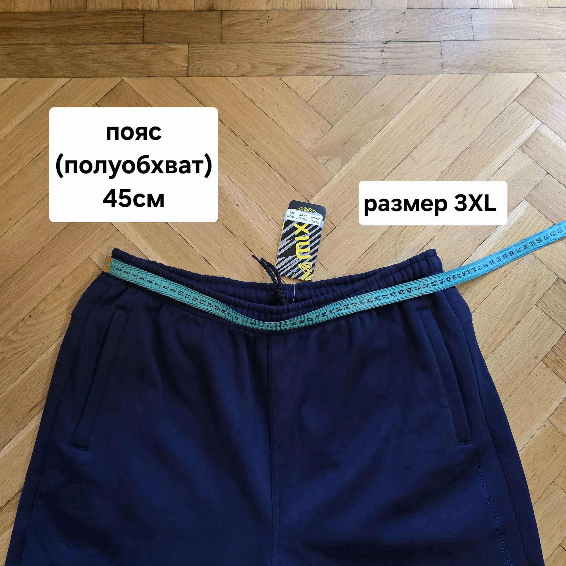 Мужские утеплённые штаны 3XL(54-56) - миниатюра 11