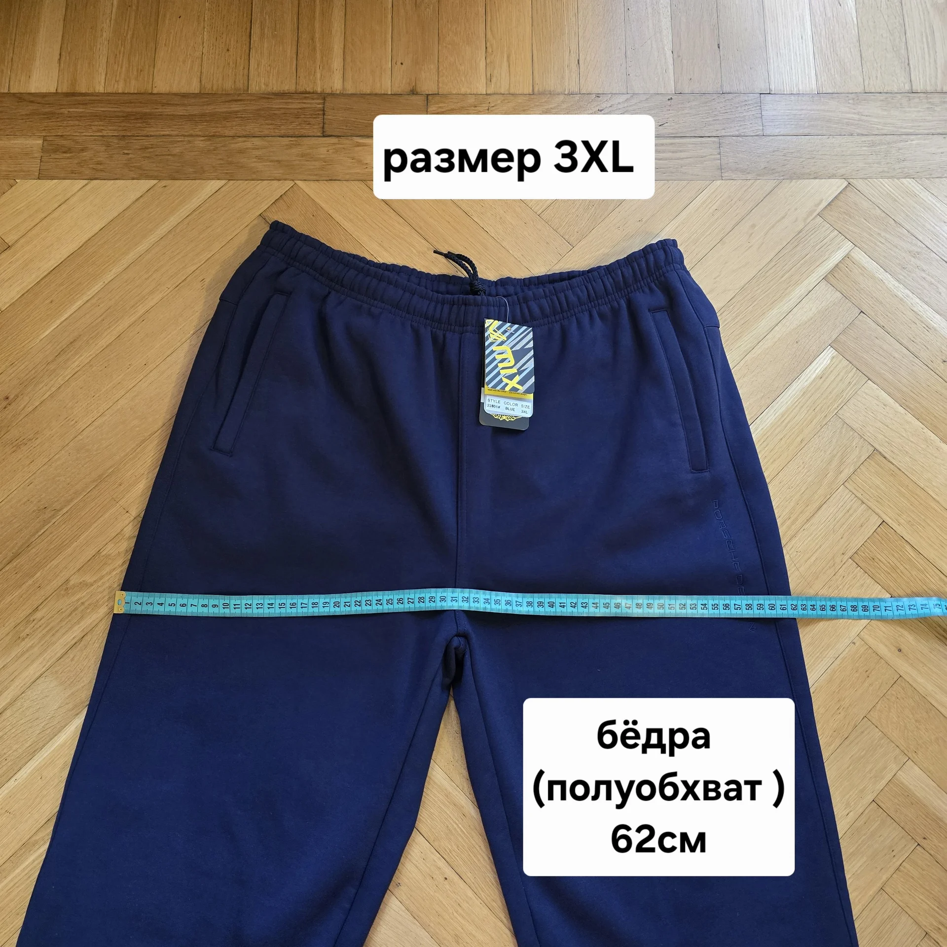 Мужские утеплённые штаны 3XL(54-56) - миниатюра 12