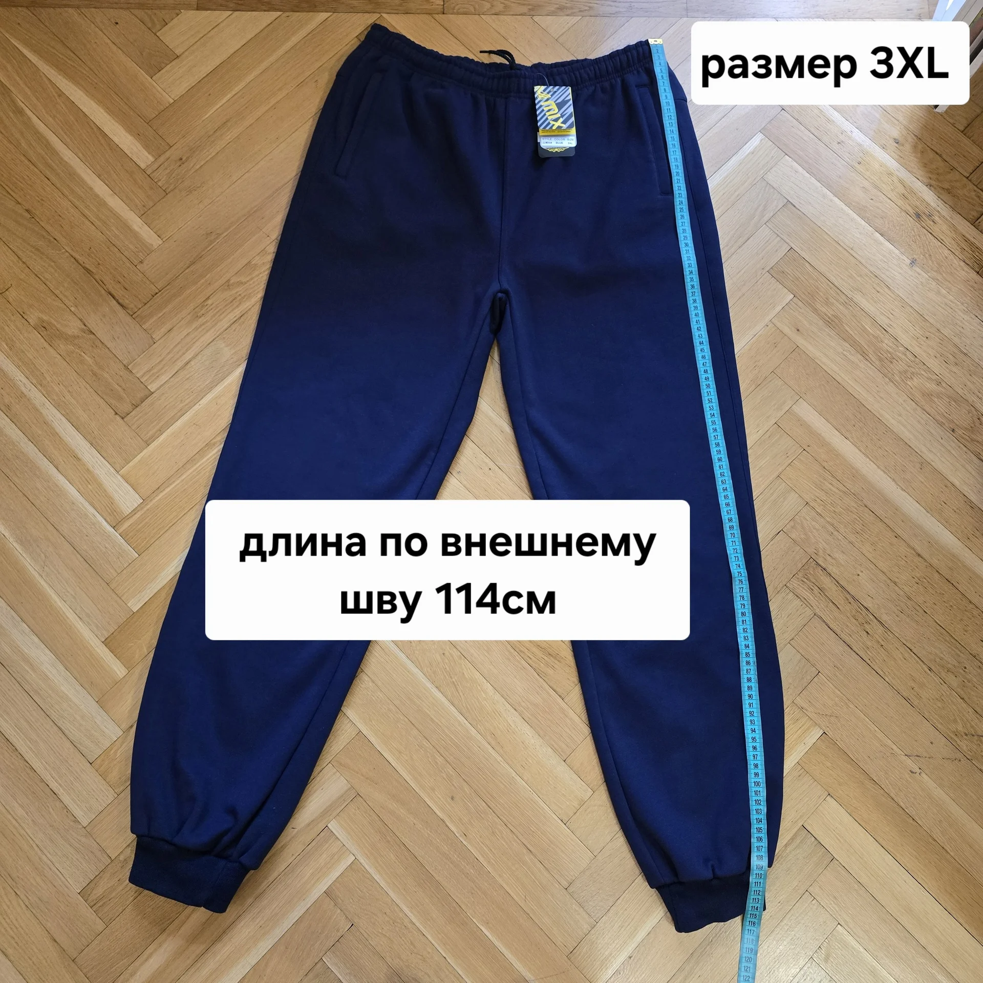 Мужские утеплённые штаны 3XL(54-56) - миниатюра 13
