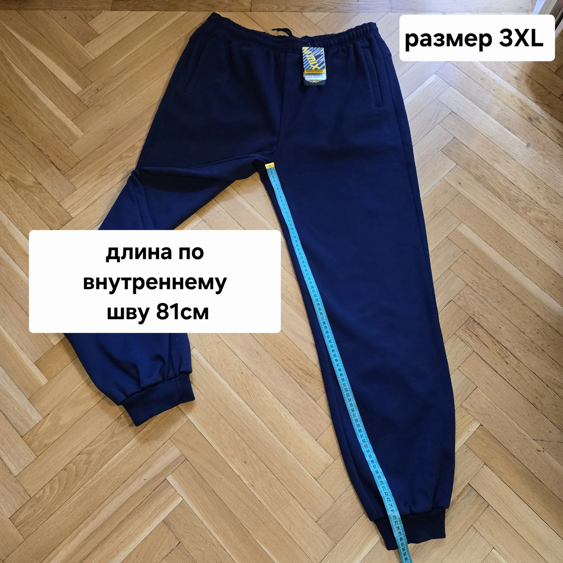 Мужские утеплённые штаны 3XL(54-56) - миниатюра 14