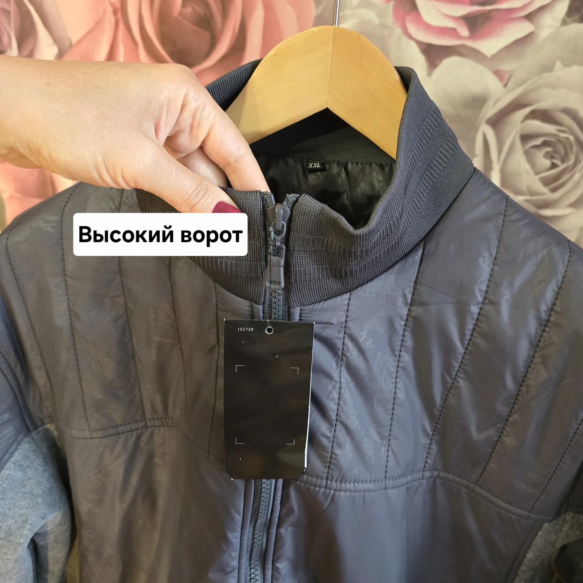 Мужская стёганая куртка Демисезон 2XL(52) - миниатюра 2
