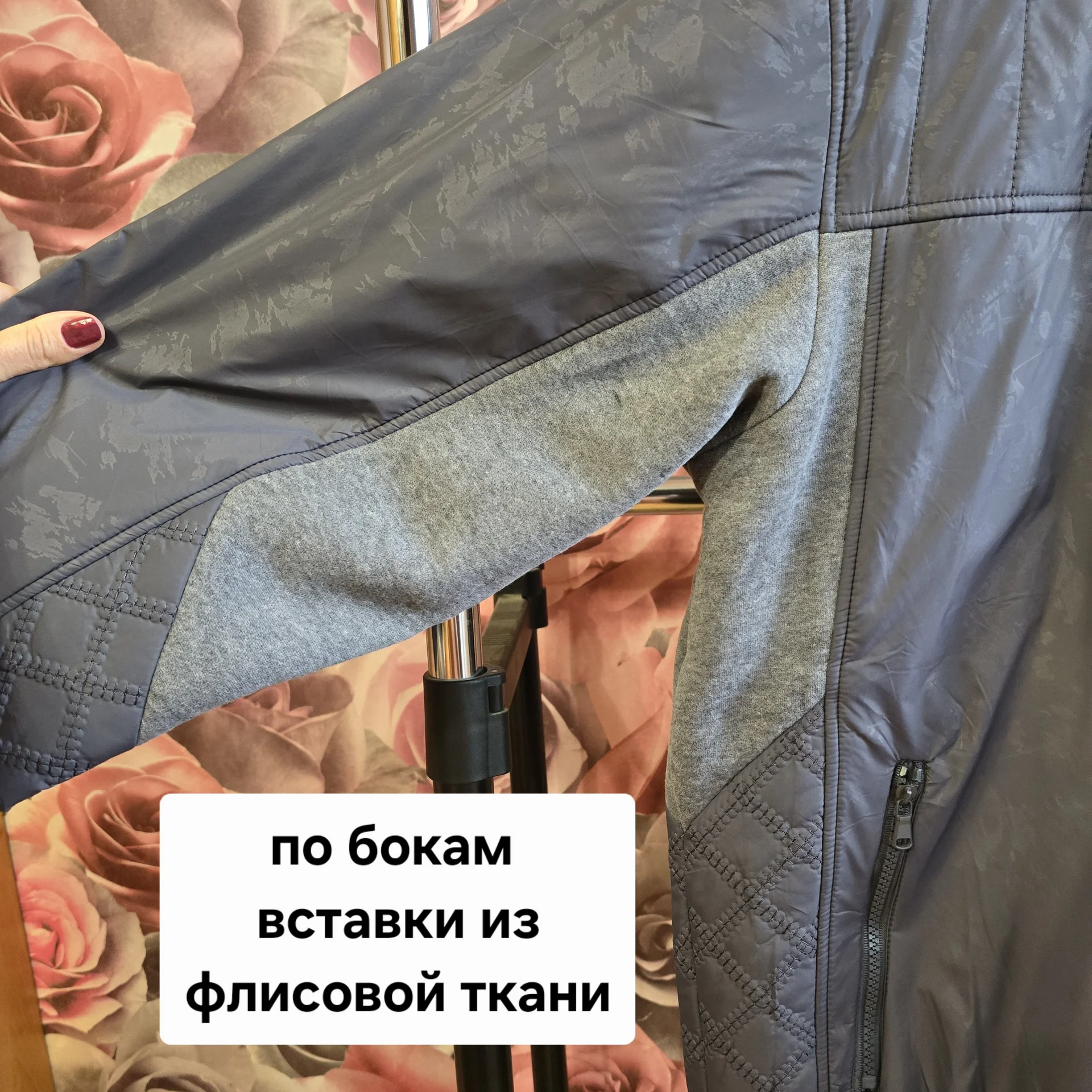 Мужская стёганая куртка Демисезон 2XL(52) - миниатюра 5