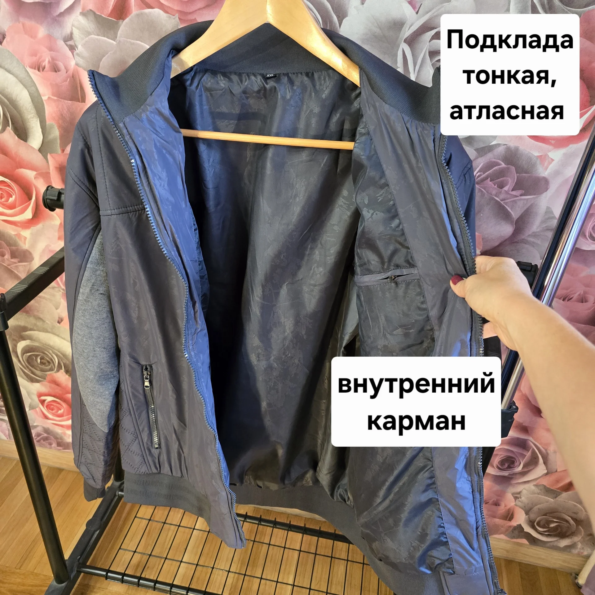 Мужская стёганая куртка Демисезон 2XL(52) - миниатюра 6