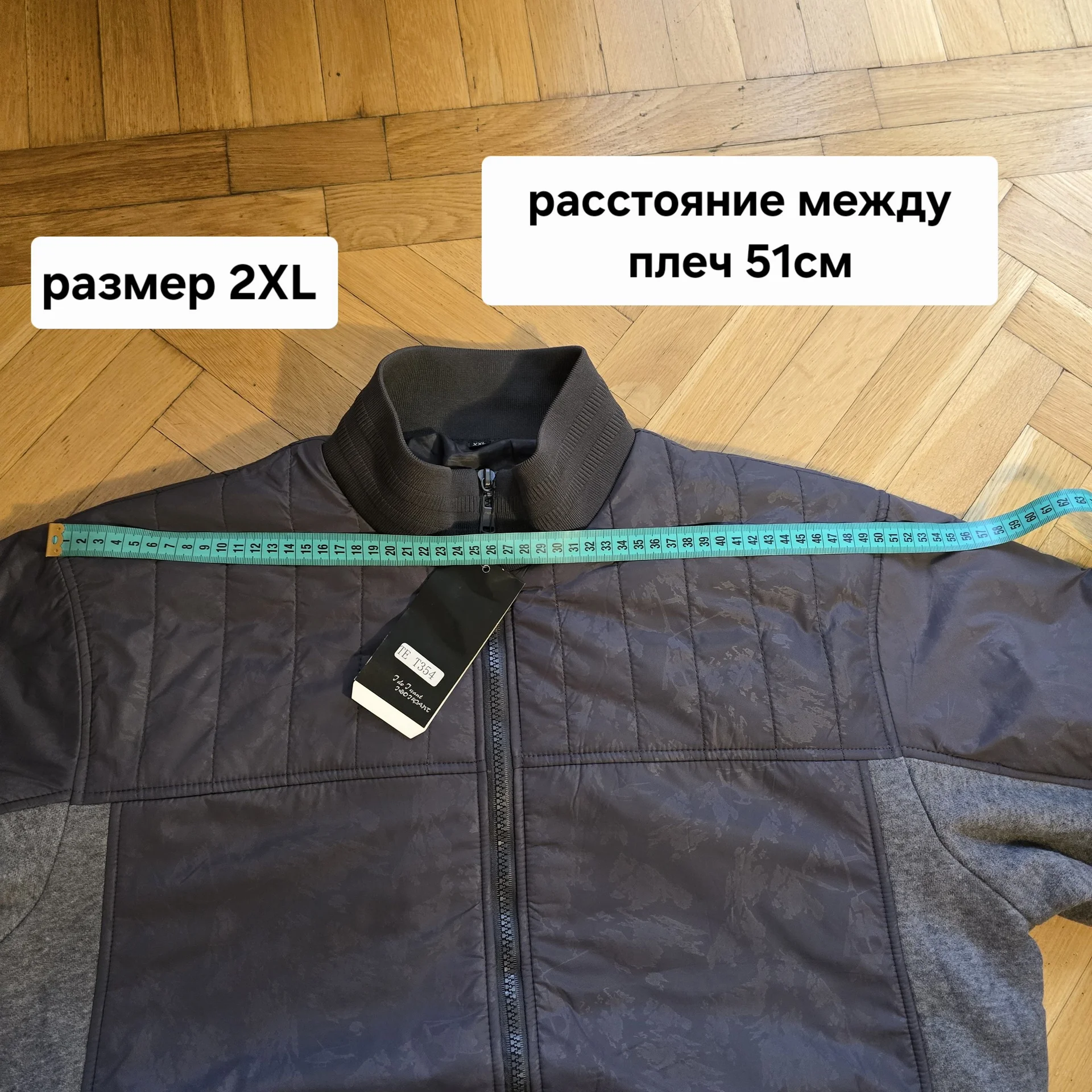 Мужская стёганая куртка Демисезон 2XL(52) - миниатюра 8