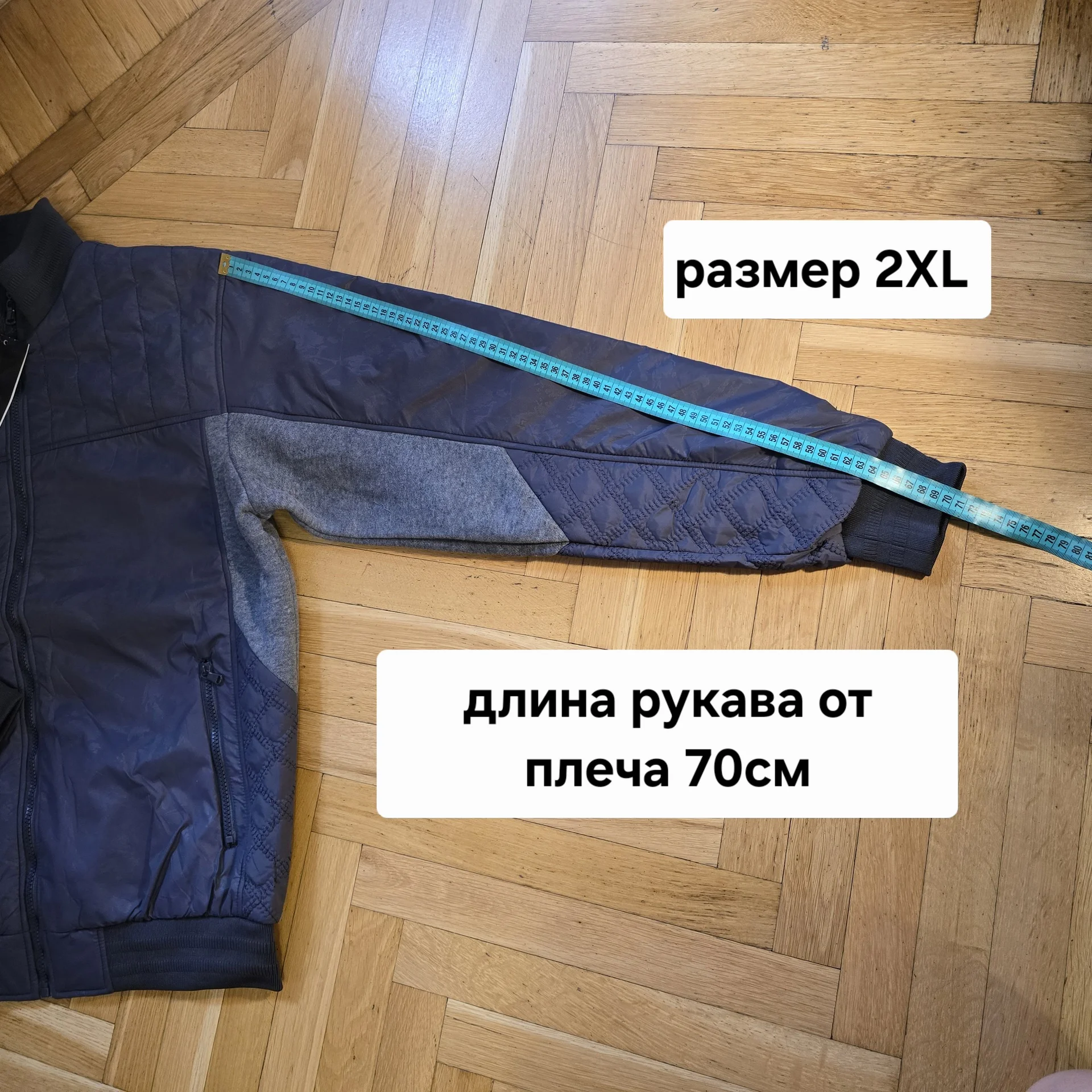 Мужская стёганая куртка Демисезон 2XL(52) - миниатюра 9