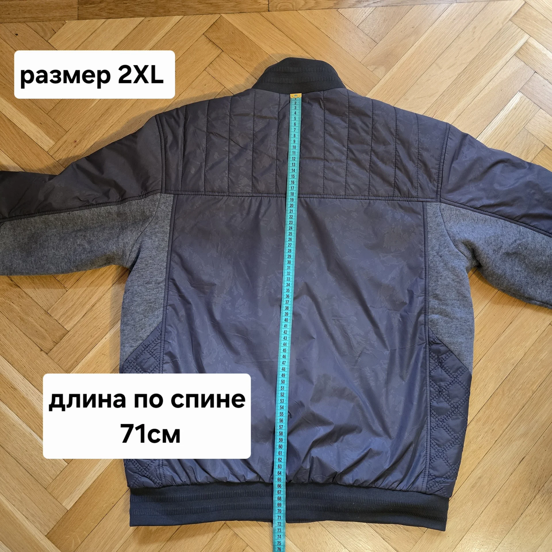 Мужская стёганая куртка Демисезон 2XL(52) - миниатюра 10