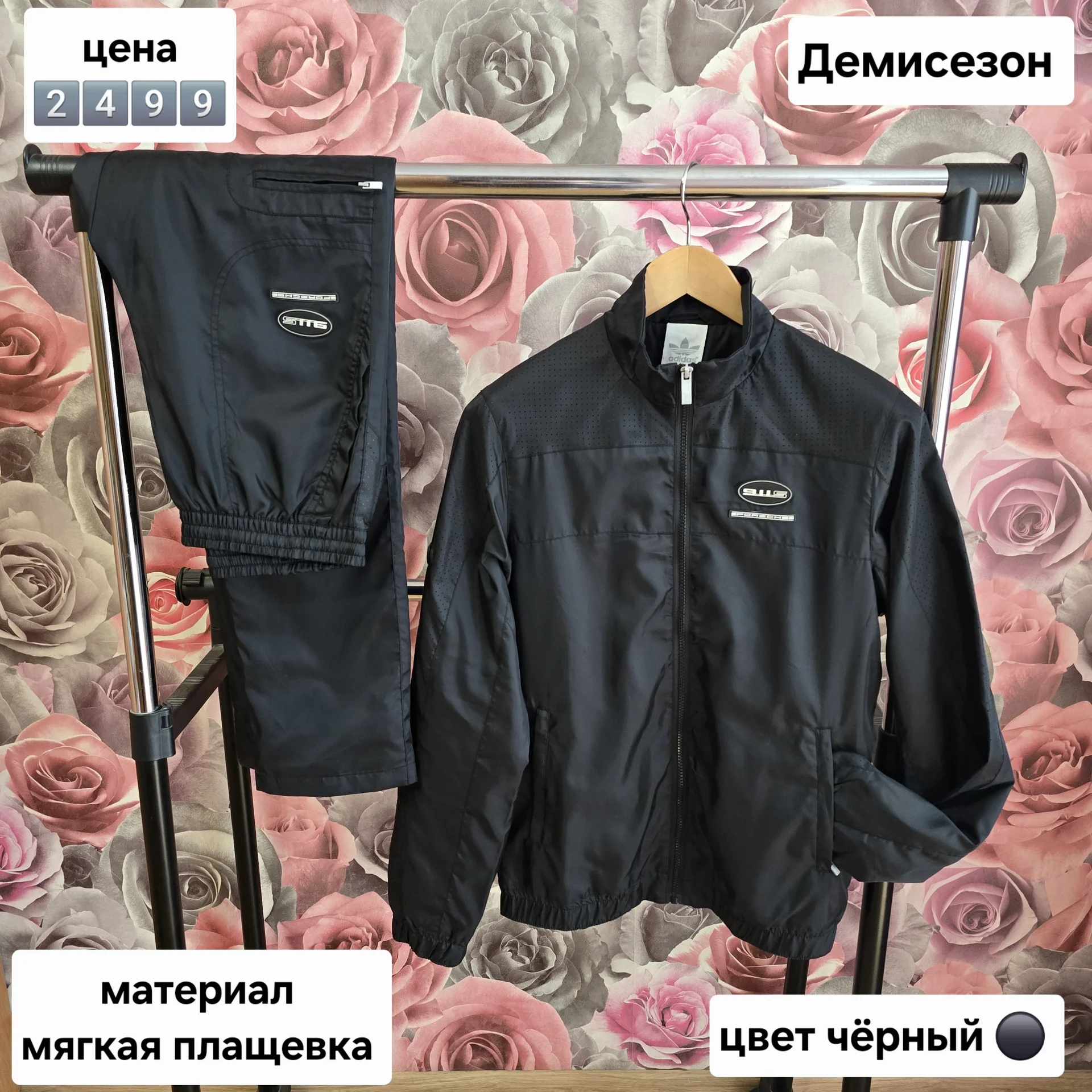 Женский костюм плащевка Демисезон М(46) - изображение 1
