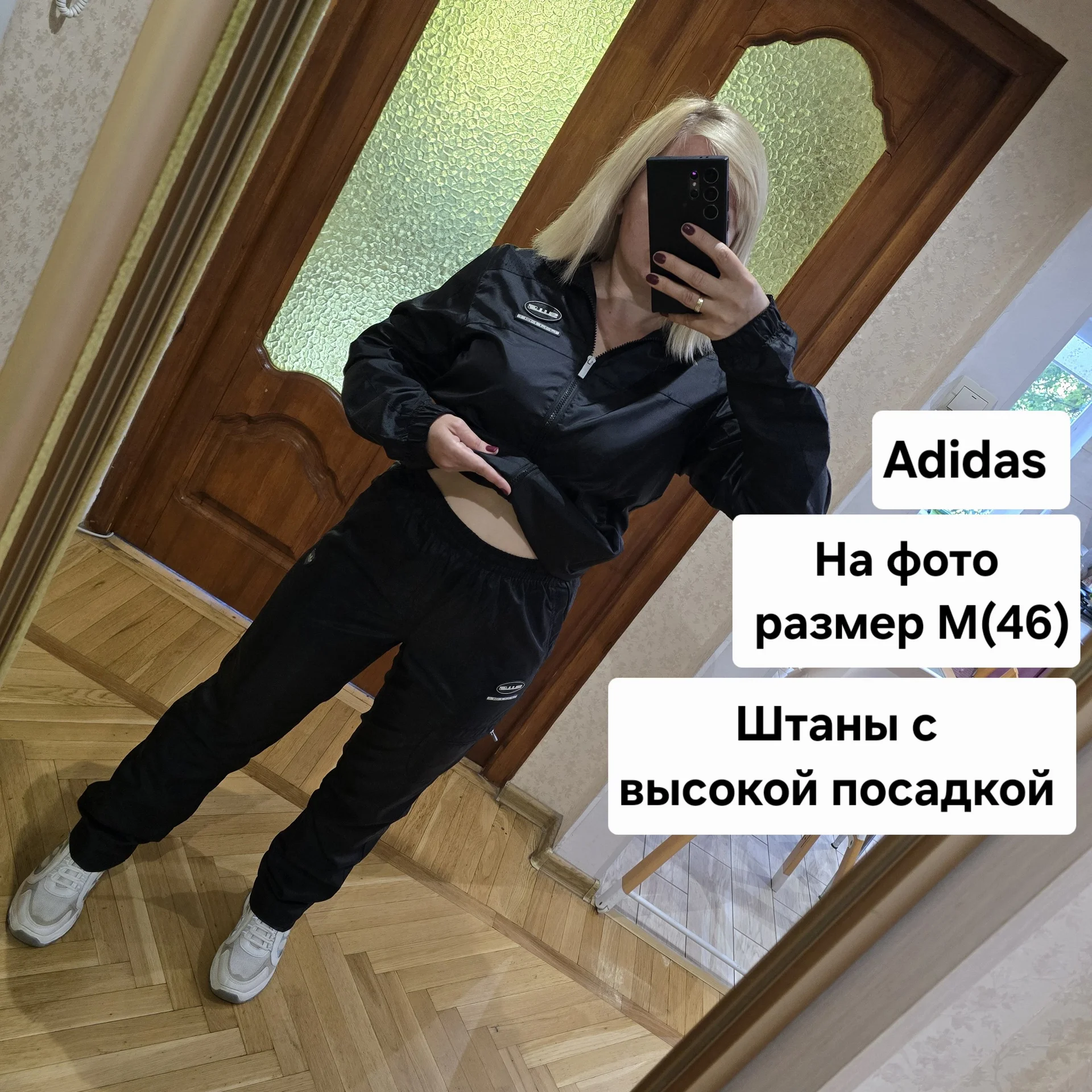Женский костюм плащевка Демисезон М(46) - миниатюра 3