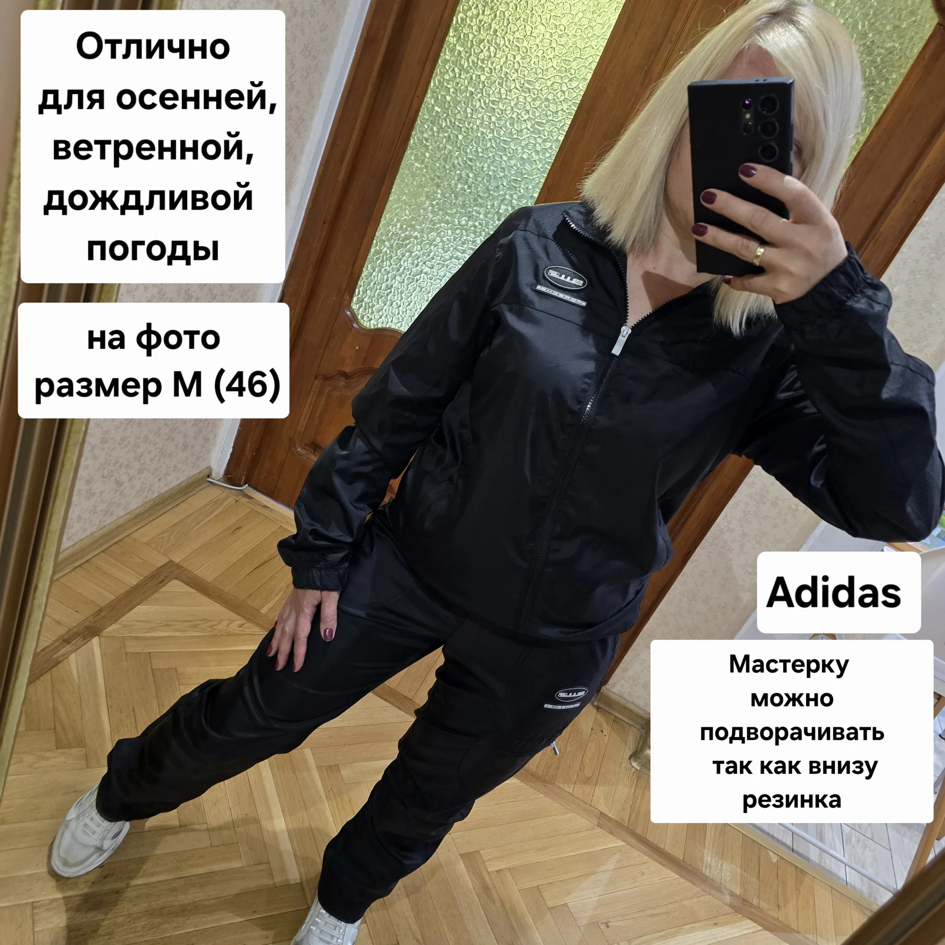 Женский костюм плащевка Демисезон М(46) - миниатюра 4