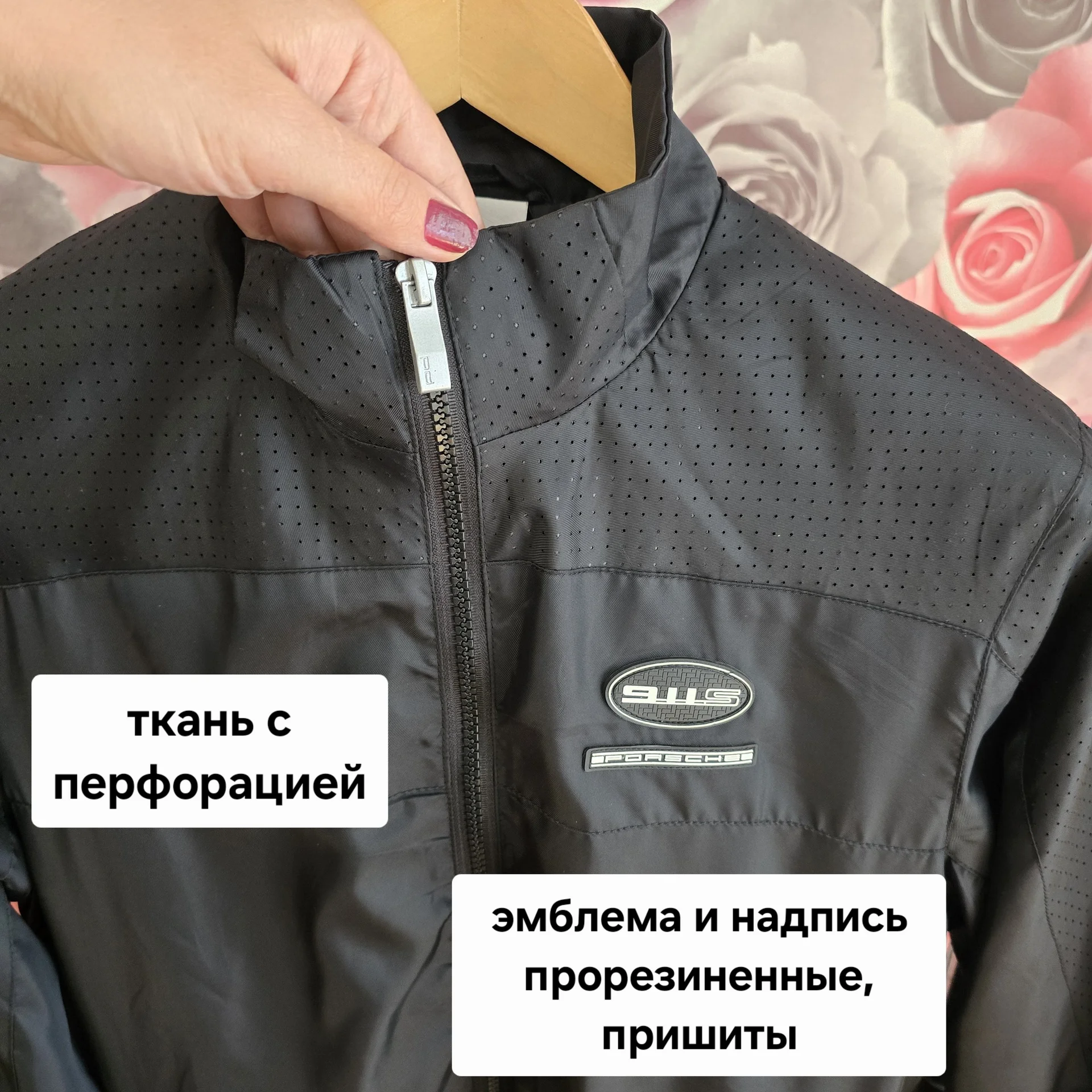 Женский костюм плащевка Демисезон М(46) - миниатюра 5