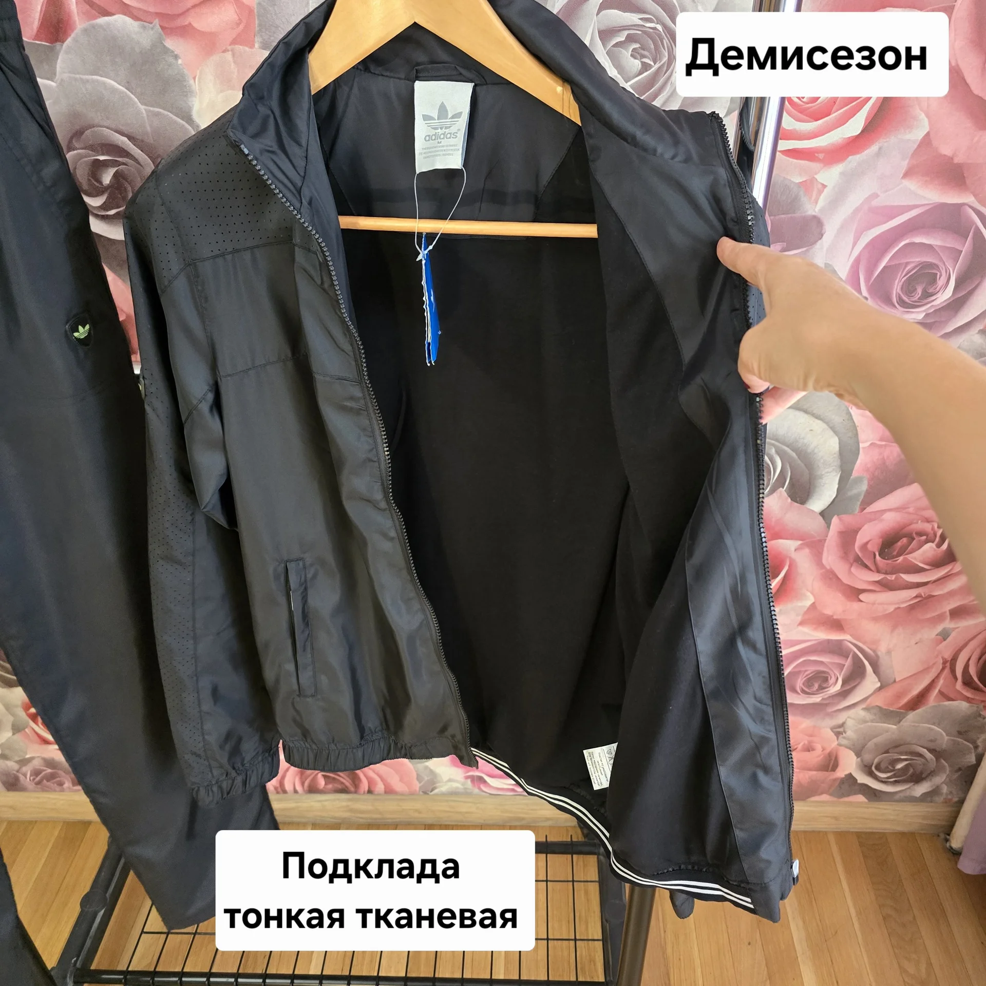 Женский костюм плащевка Демисезон М(46) - миниатюра 8