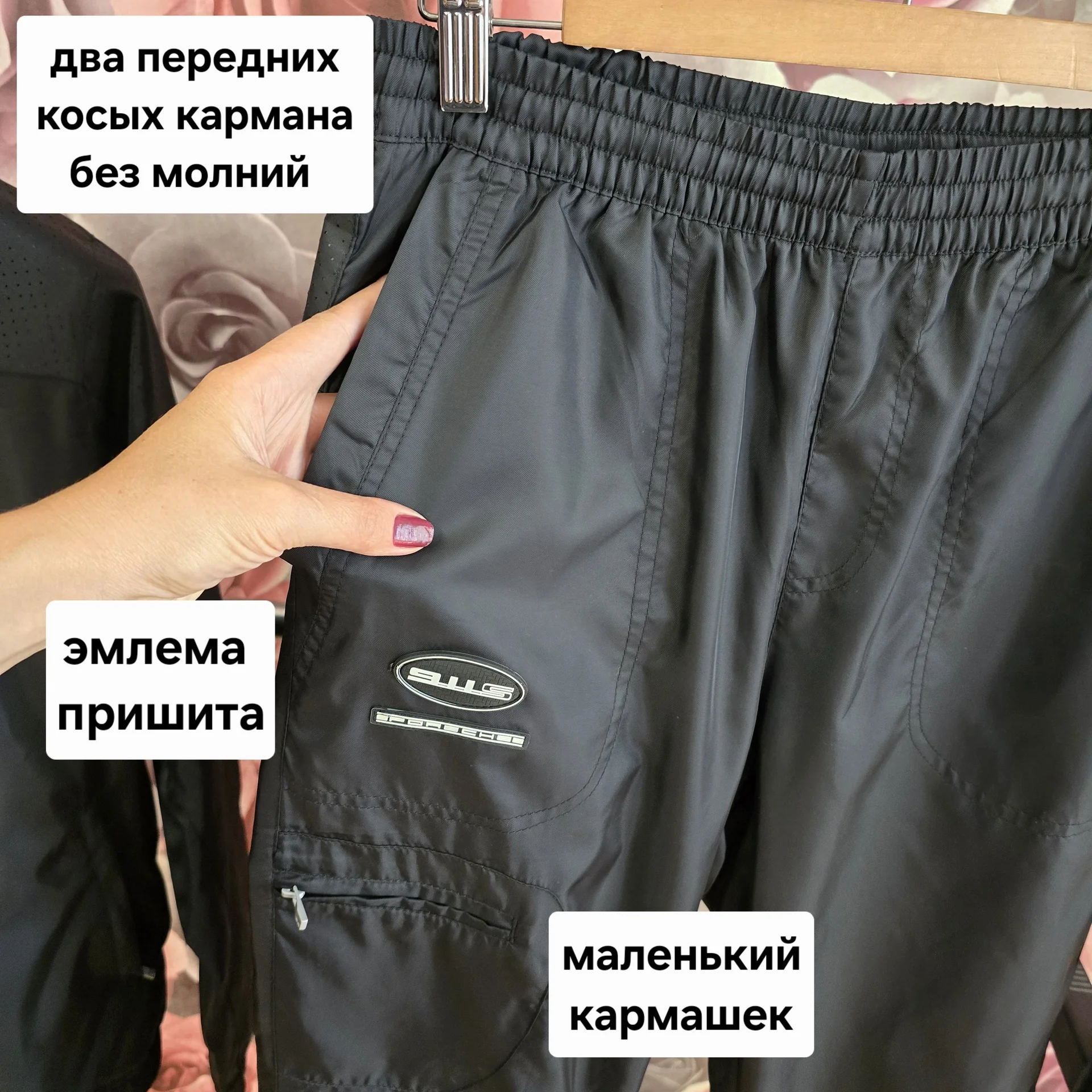 Женский костюм плащевка Демисезон М(46) - миниатюра 10