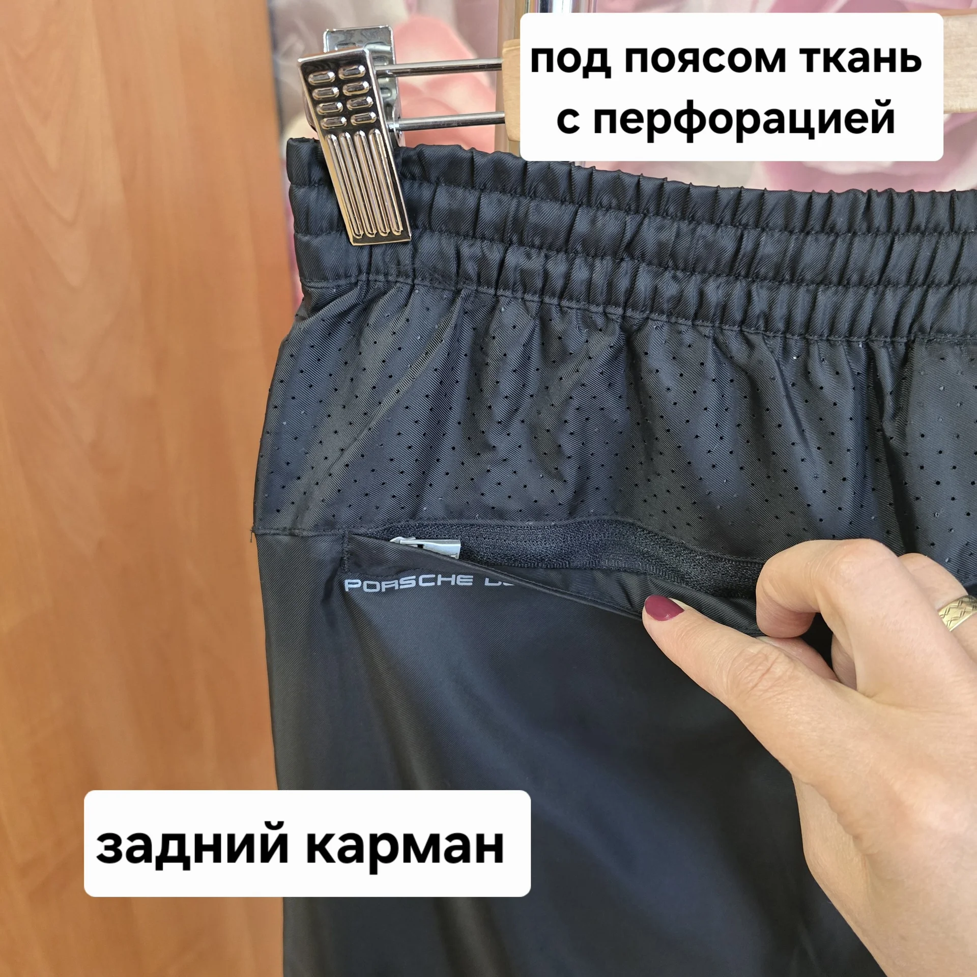 Женский костюм плащевка Демисезон М(46) - миниатюра 14