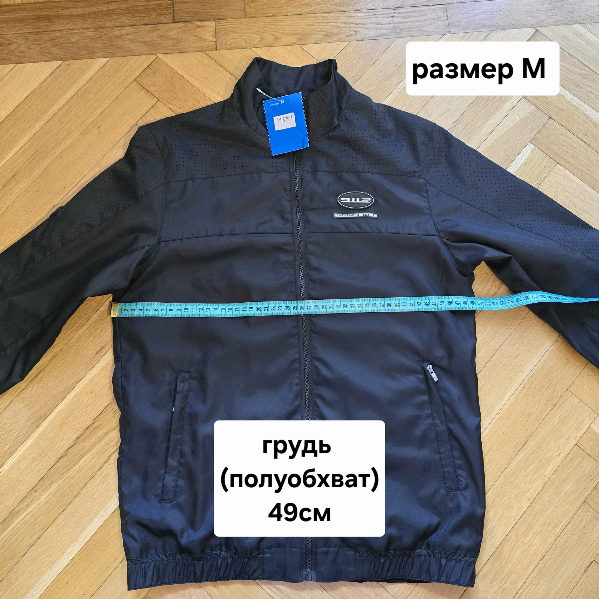 Женский костюм плащевка Демисезон М(46) - миниатюра 15