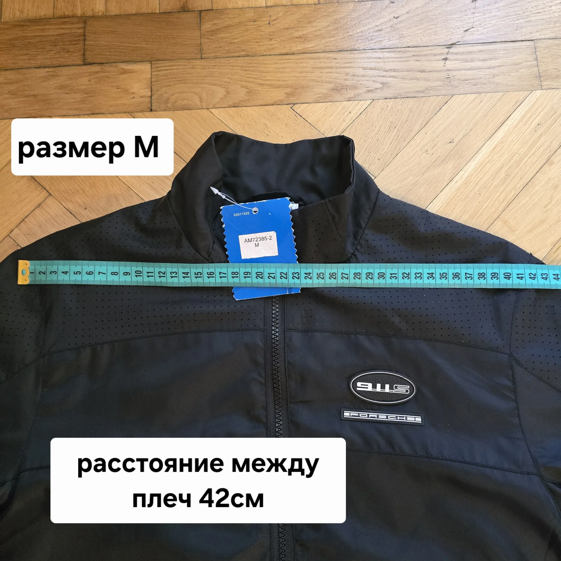 Женский костюм плащевка Демисезон М(46) - миниатюра 16