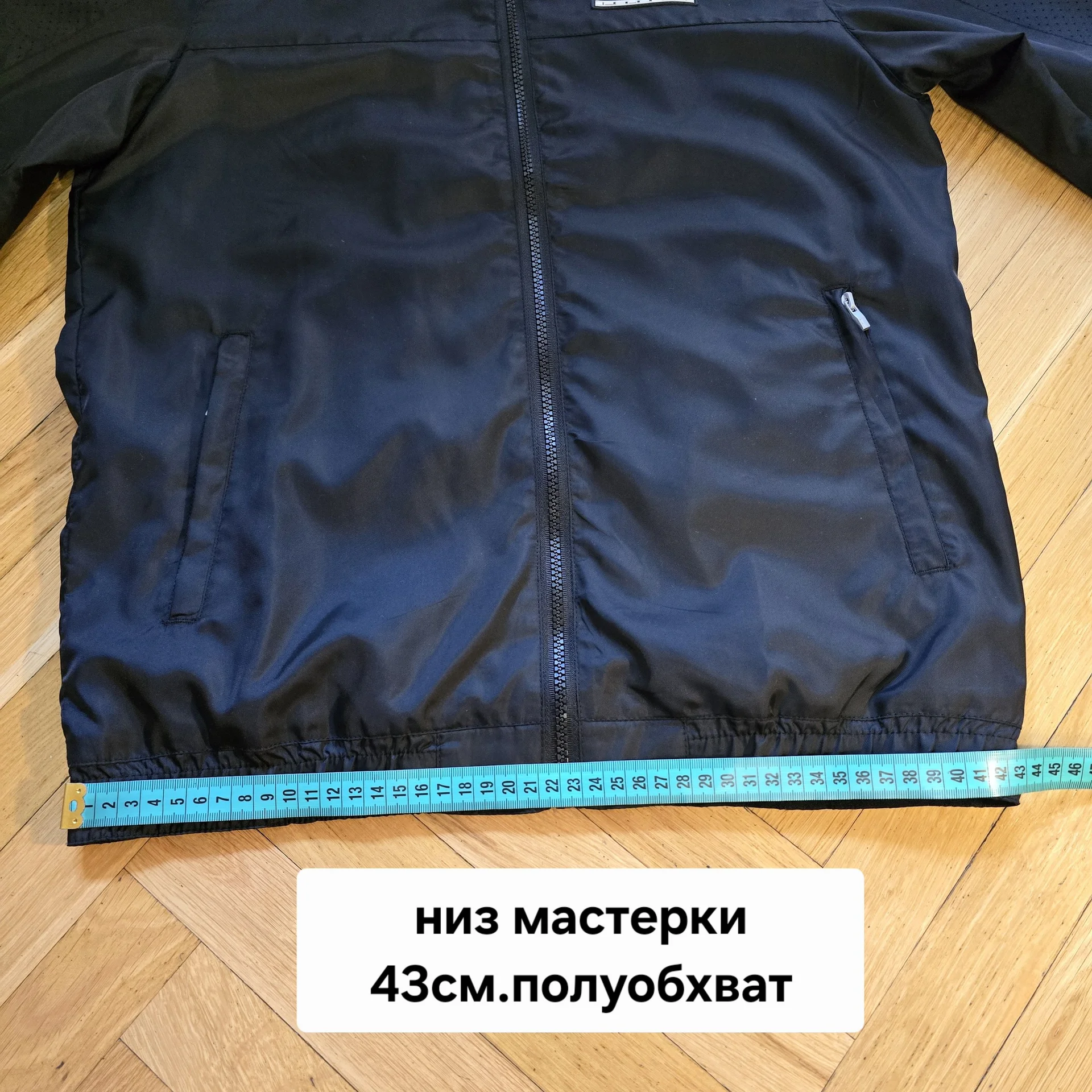 Женский костюм плащевка Демисезон М(46) - миниатюра 17