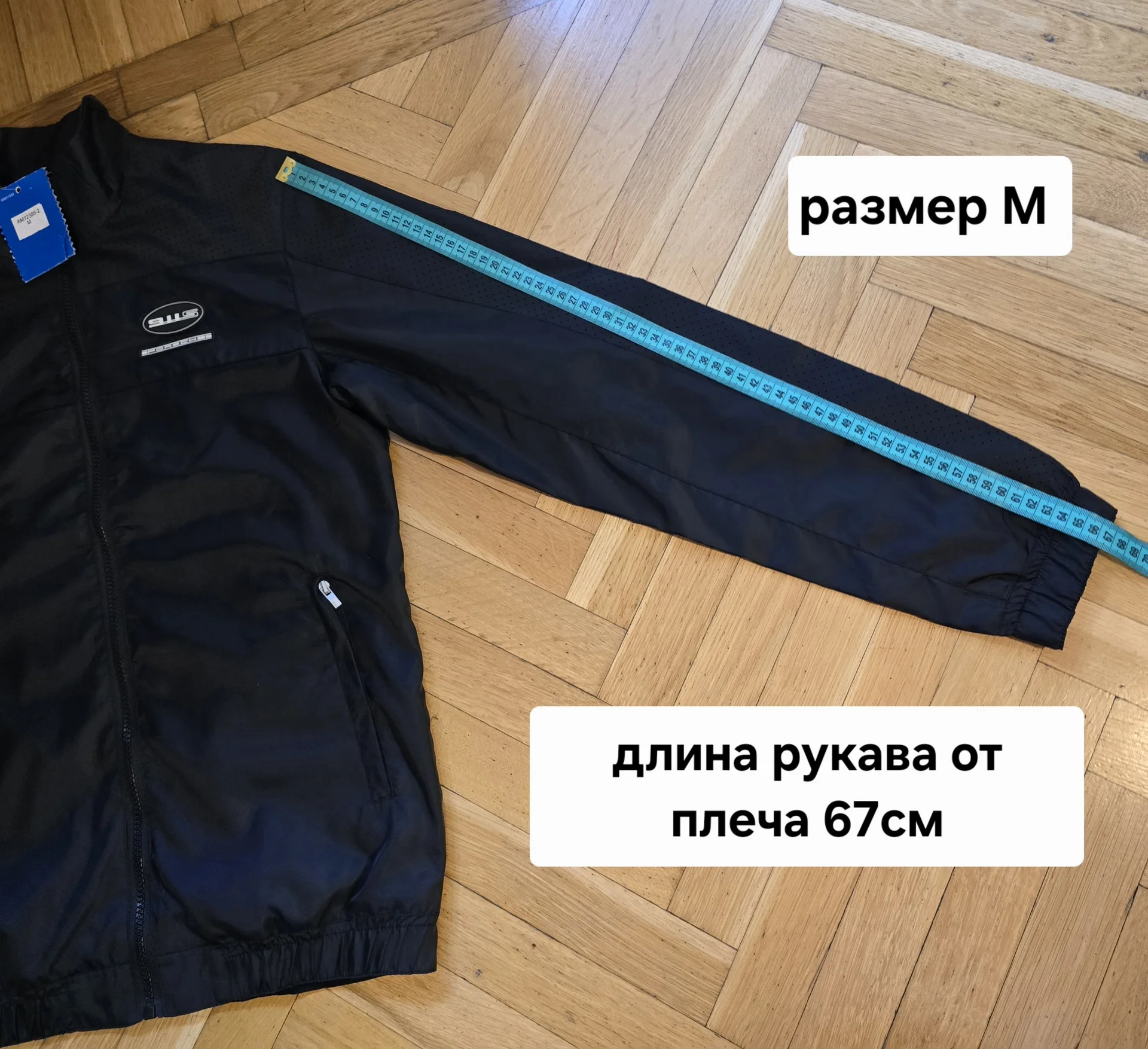 Женский костюм плащевка Демисезон М(46) - миниатюра 18