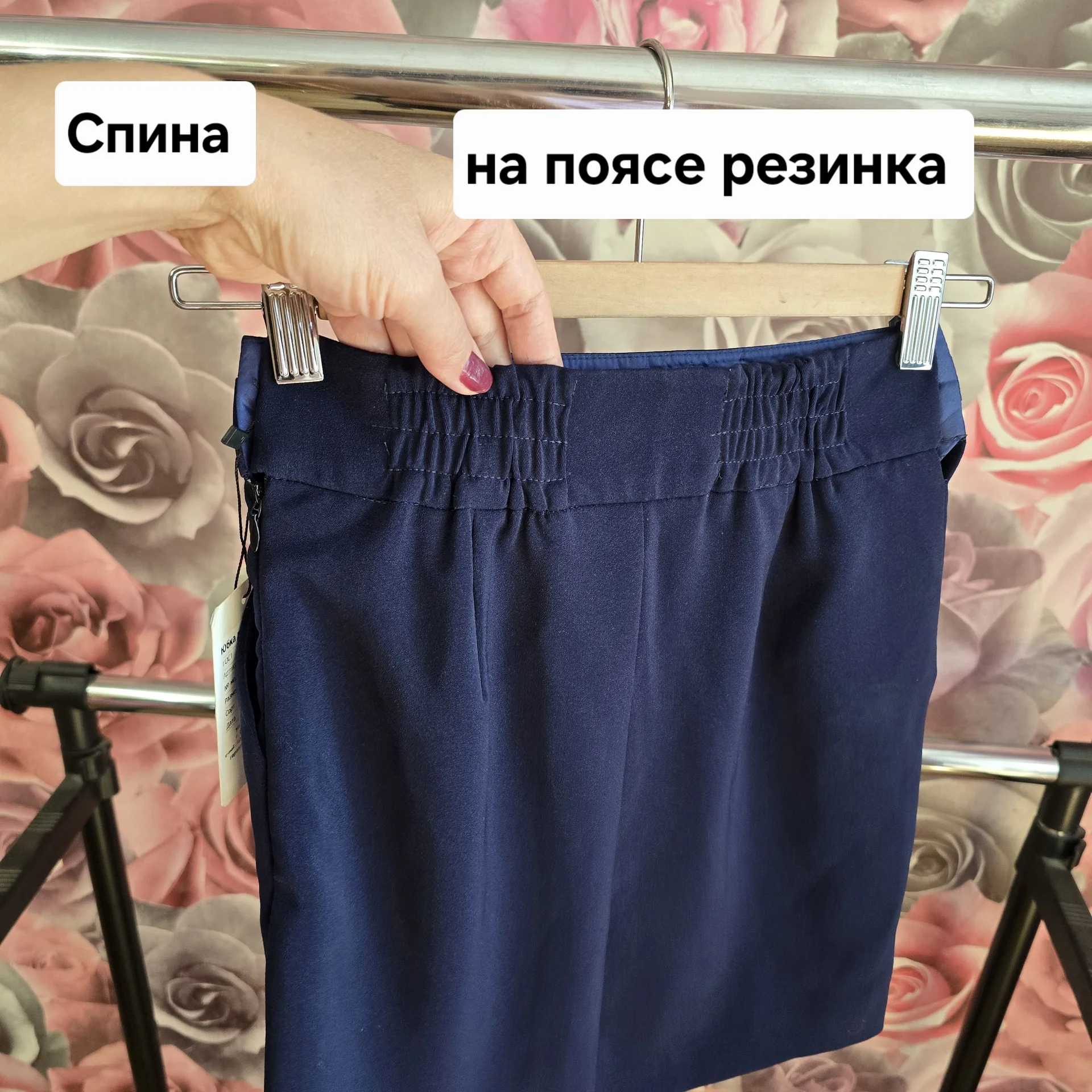 Школьная юбка р.134 - миниатюра 5