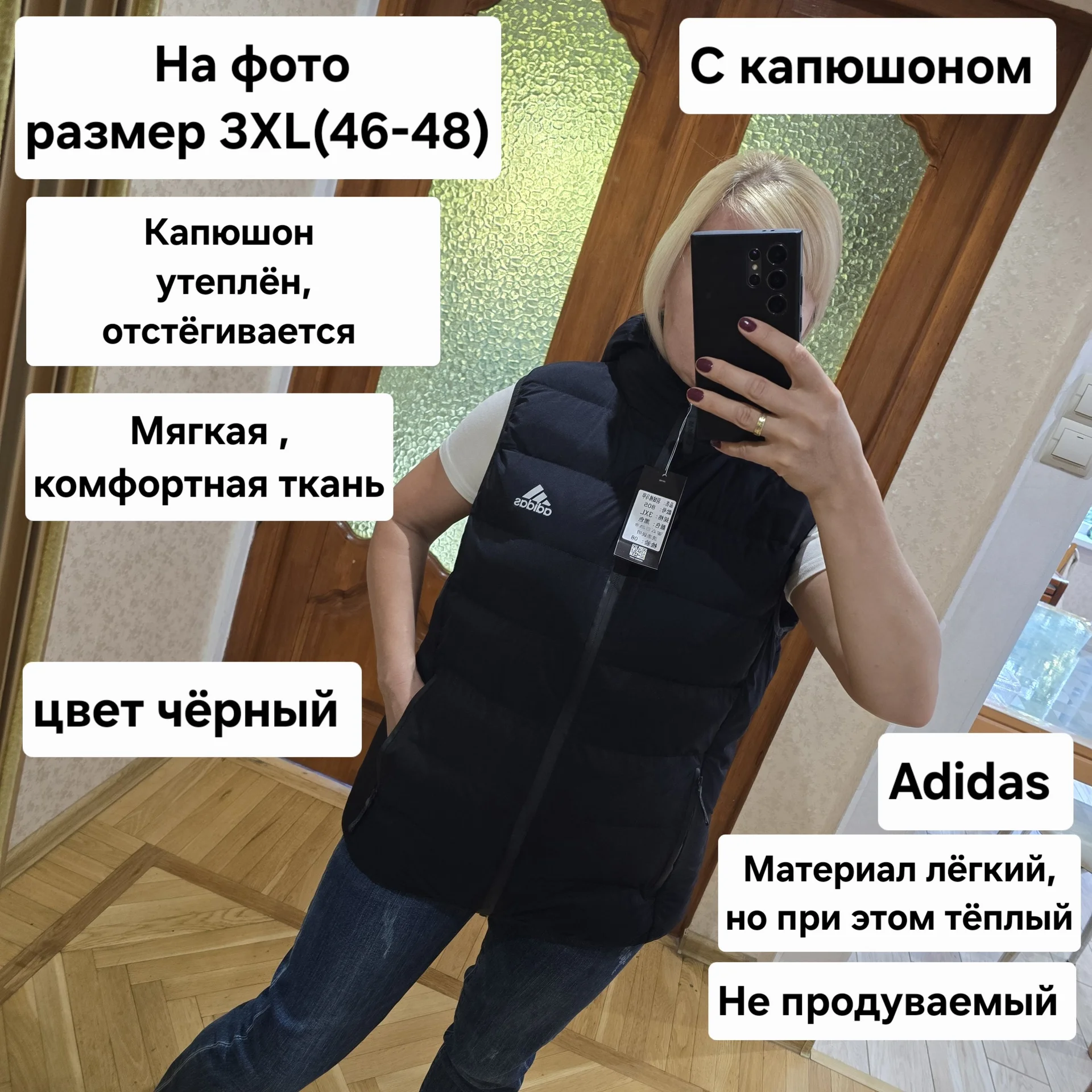 Женский жилет/безрукавка Adidas - миниатюра 2