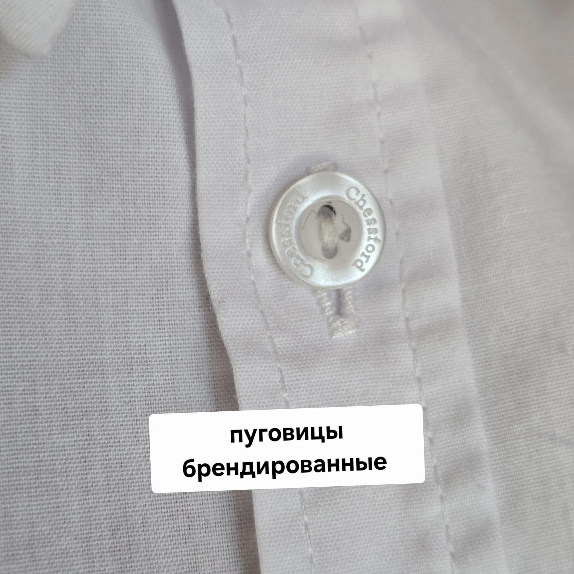 Рубашка дл.рукав на мальчика р.140 - миниатюра 8