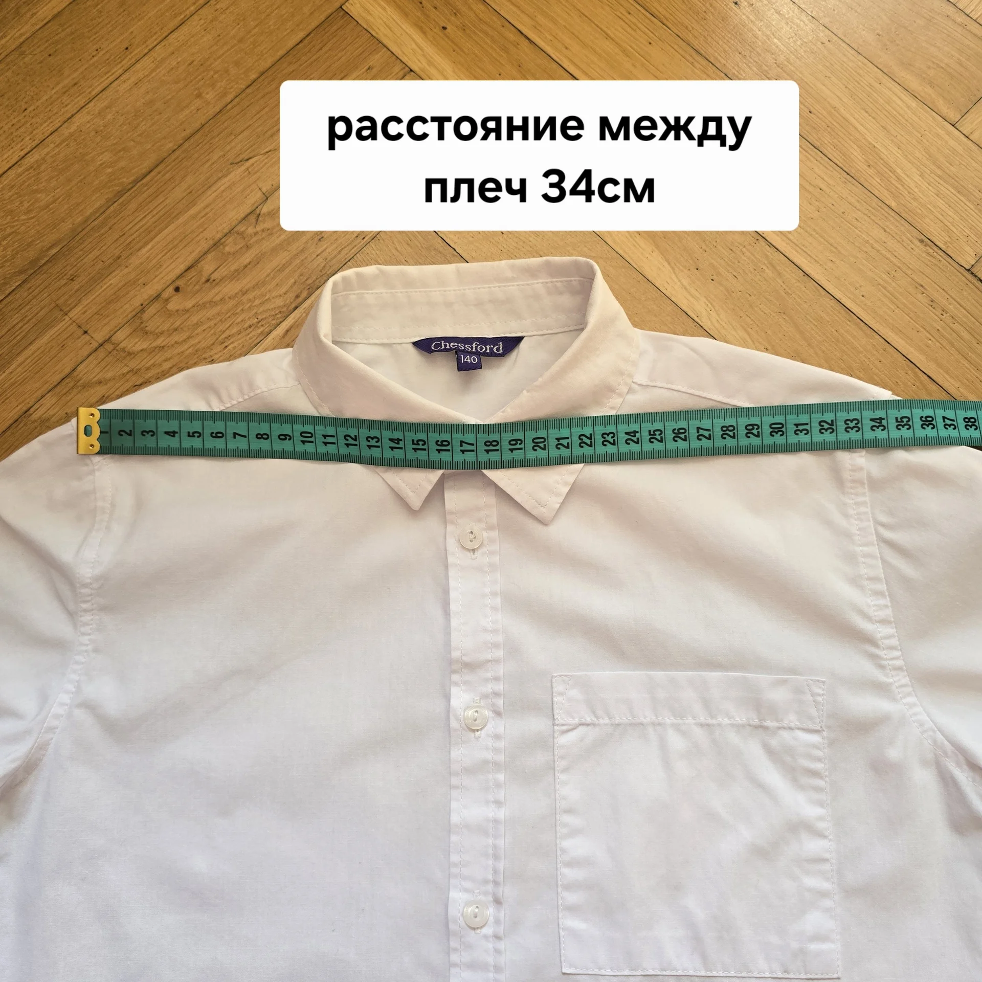 Рубашка дл.рукав на мальчика р.140 - миниатюра 11