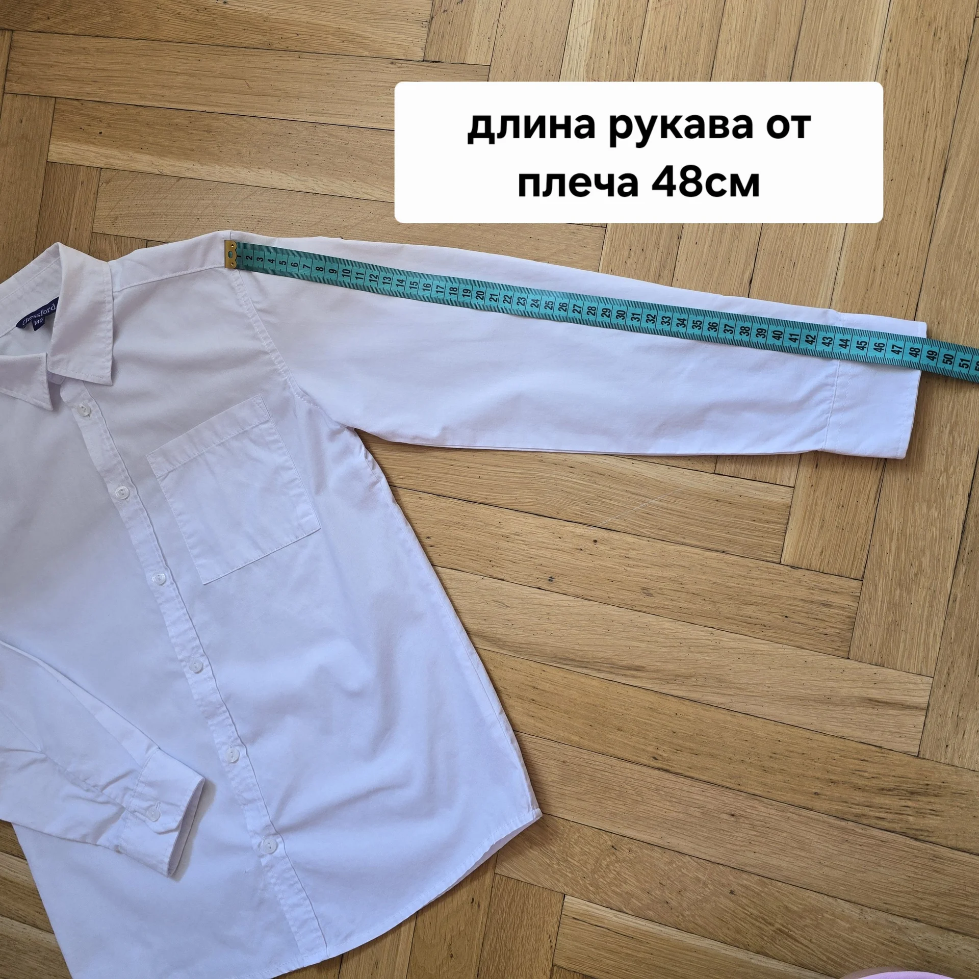 Рубашка дл.рукав на мальчика р.140 - миниатюра 12