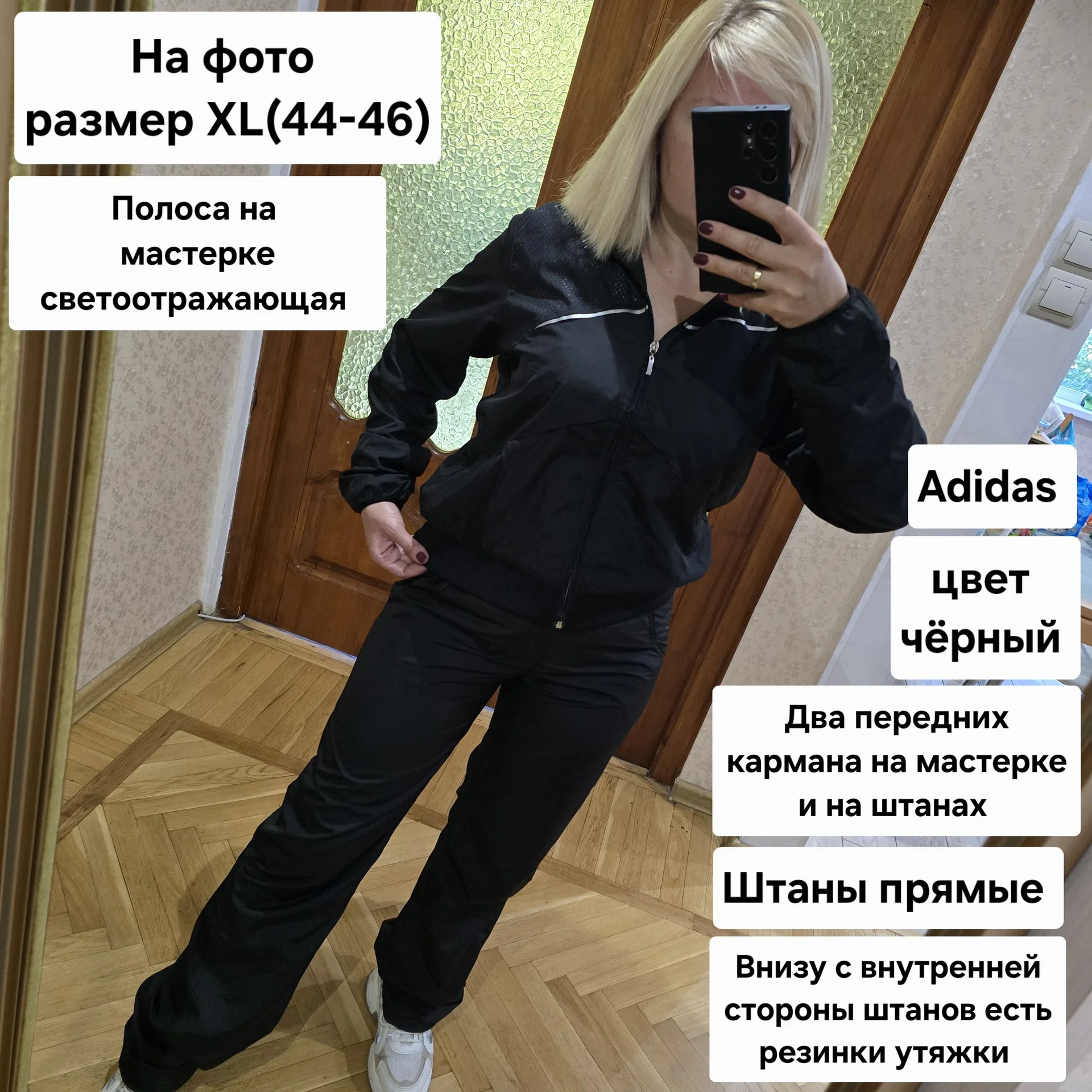 Жегский костюм плащевка Демисезон - миниатюра 2