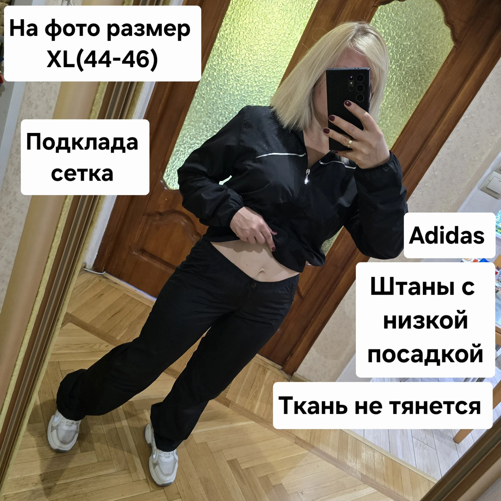 Жегский костюм плащевка Демисезон - миниатюра 3