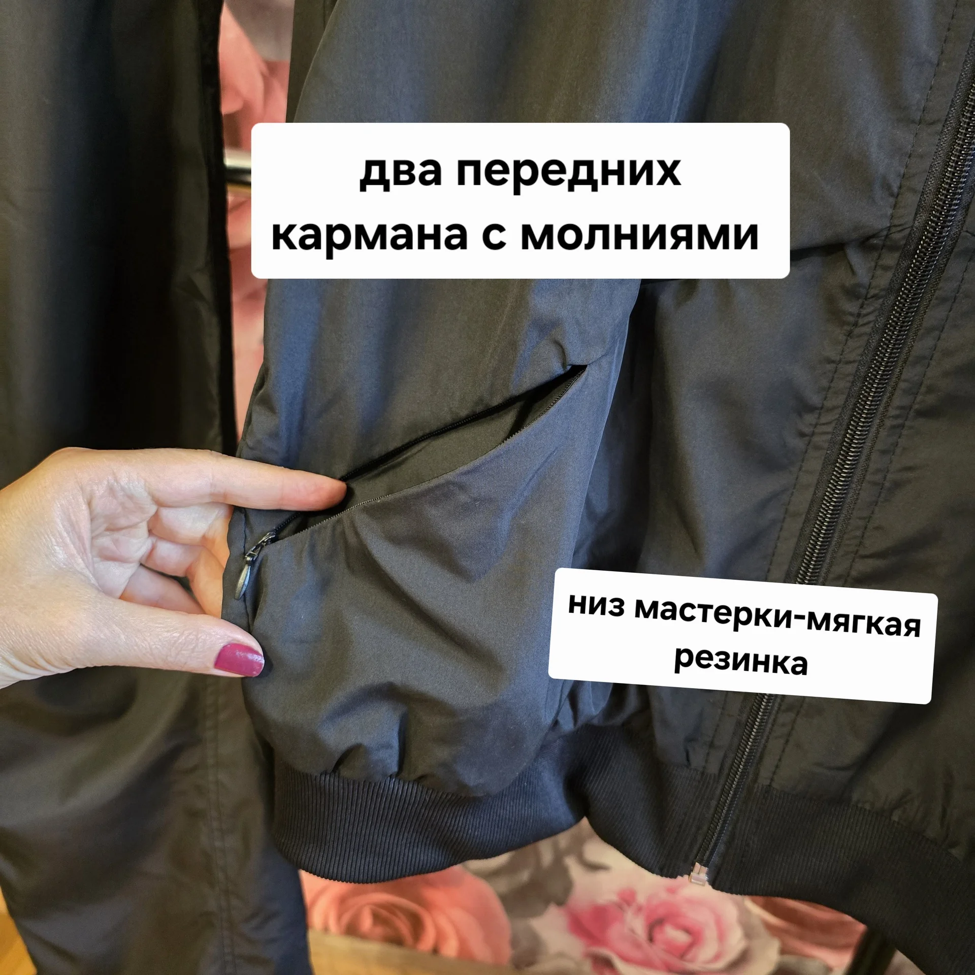 Жегский костюм плащевка Демисезон - миниатюра 5