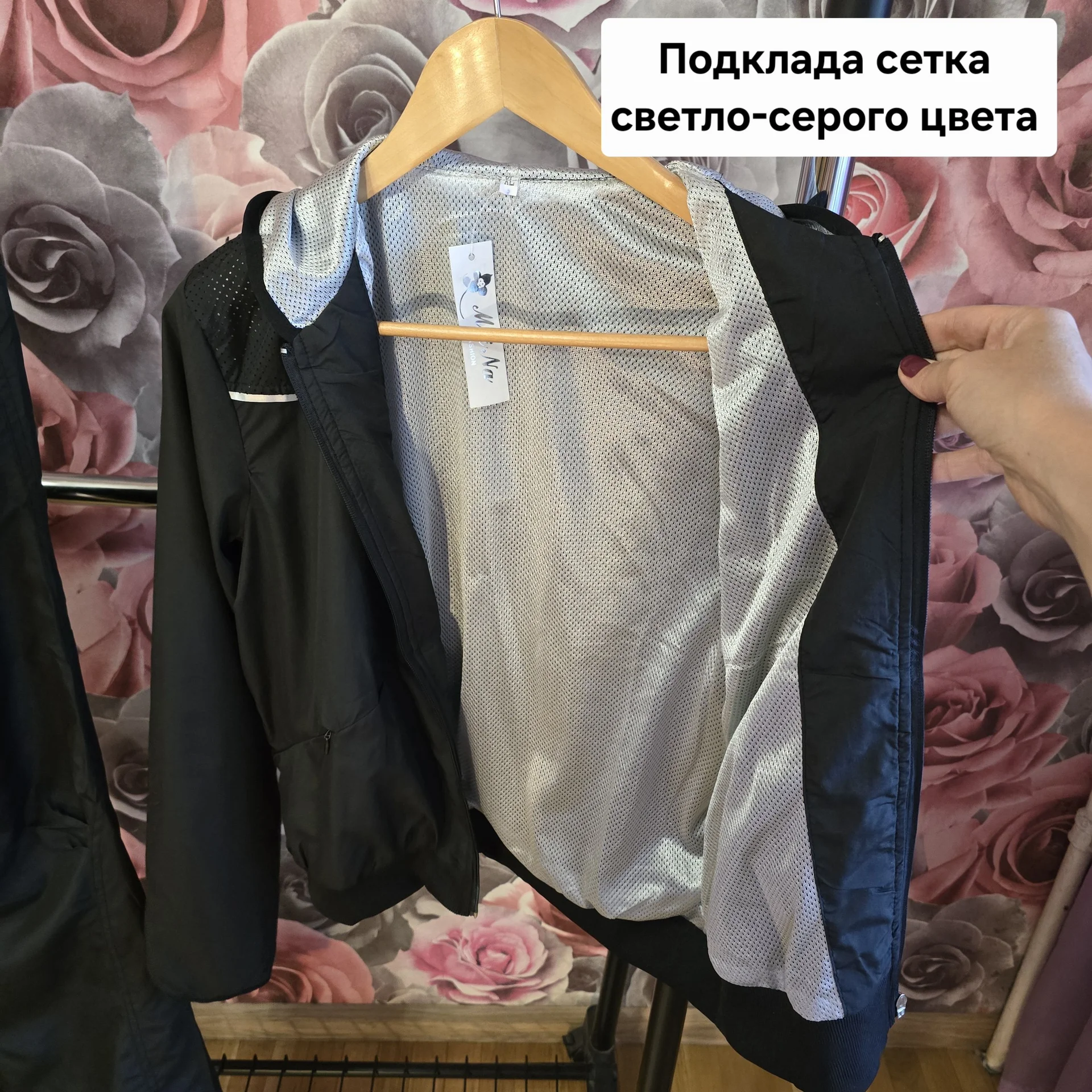 Жегский костюм плащевка Демисезон - миниатюра 7